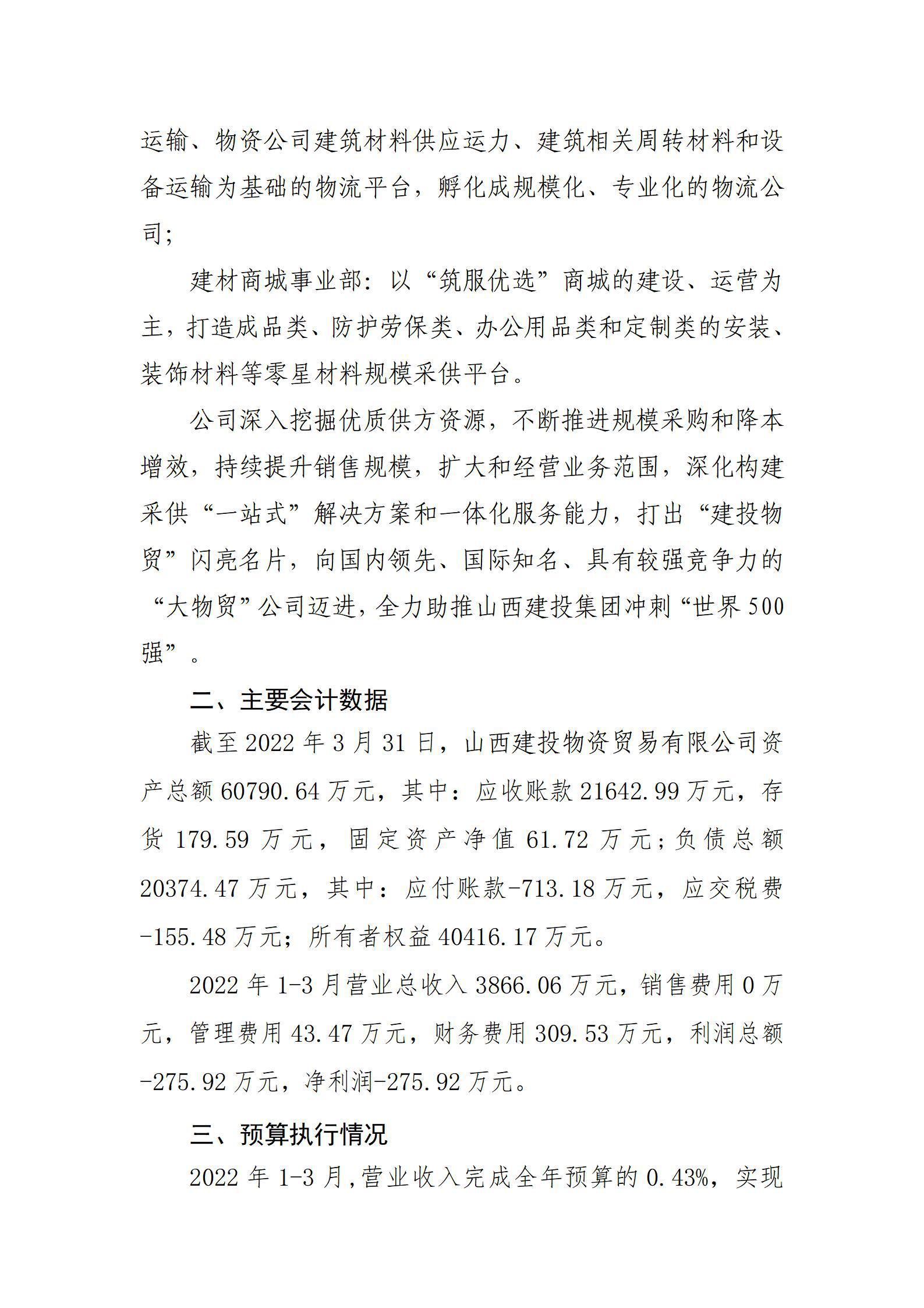港澳铁盘神算5042论坛