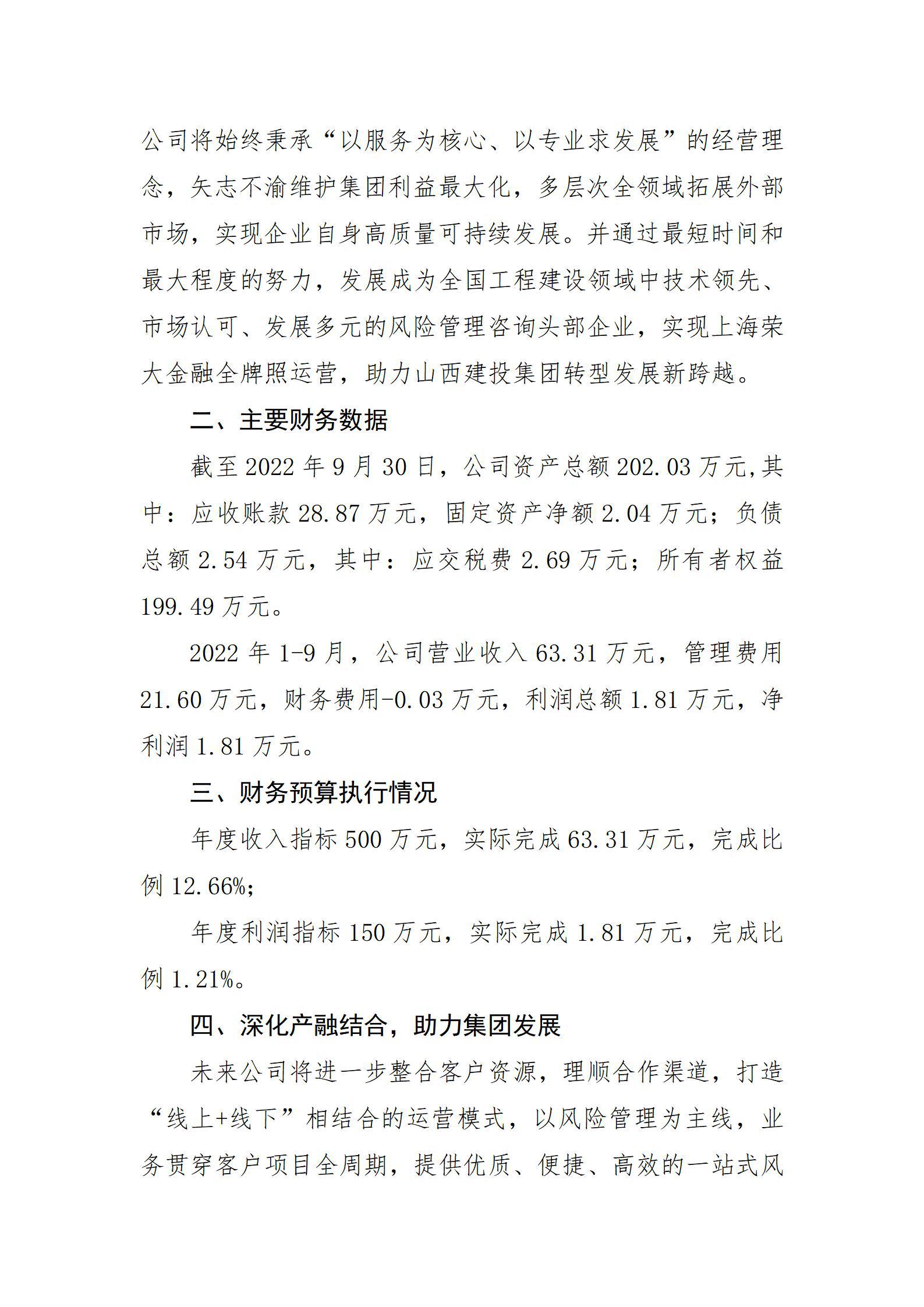 港澳铁盘神算5042论坛