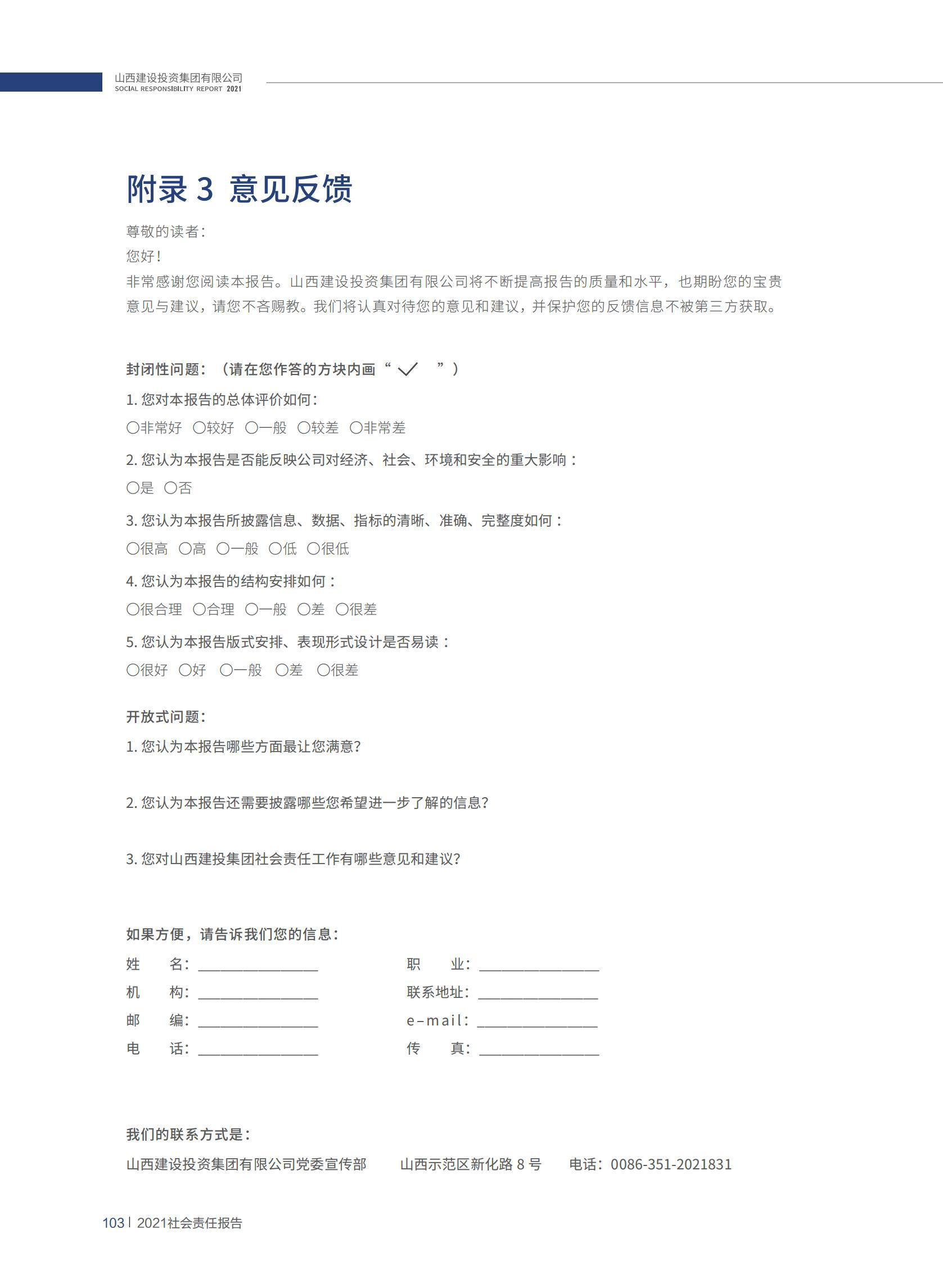 港澳铁盘神算5042论坛
