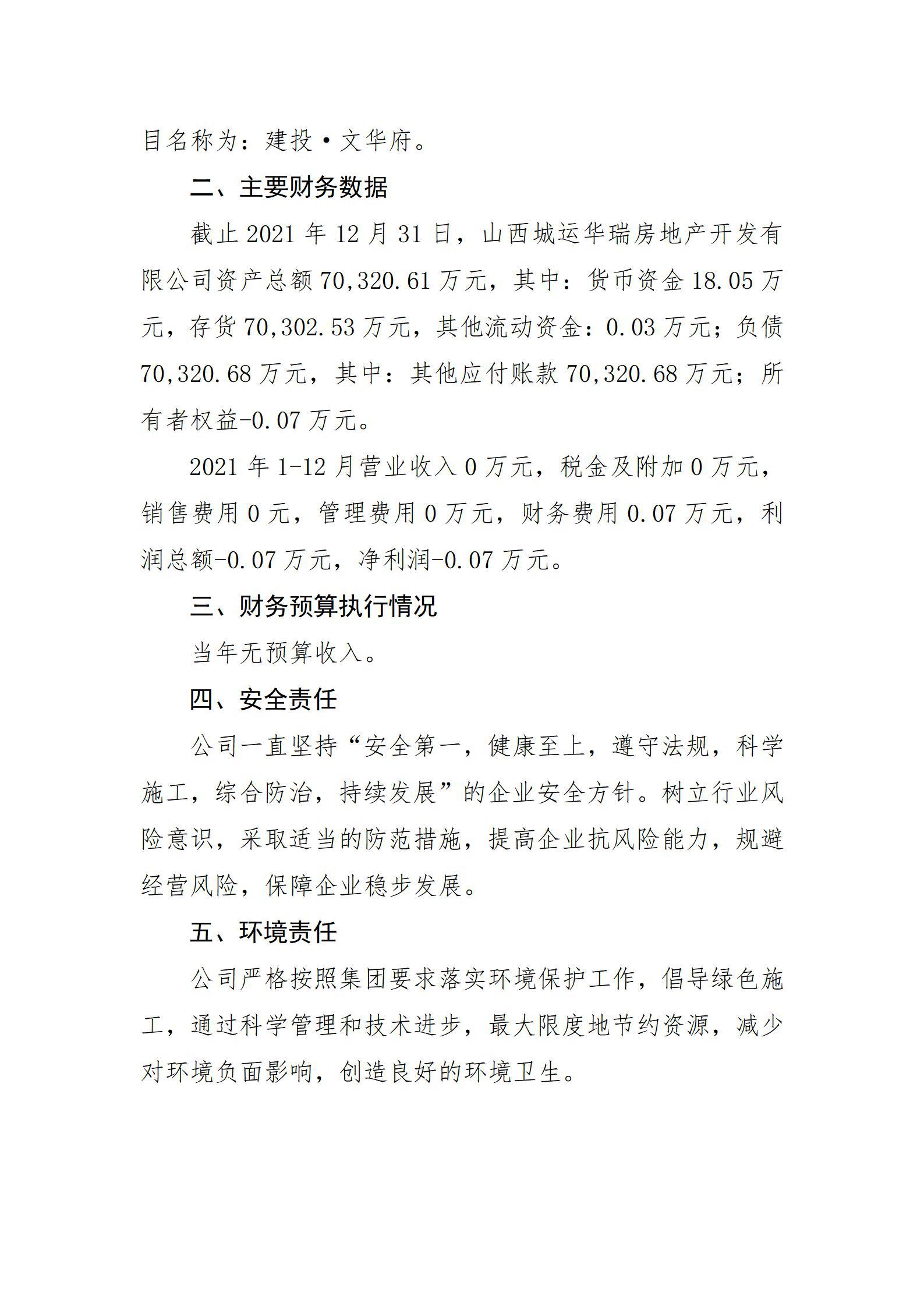 港澳铁盘神算5042论坛