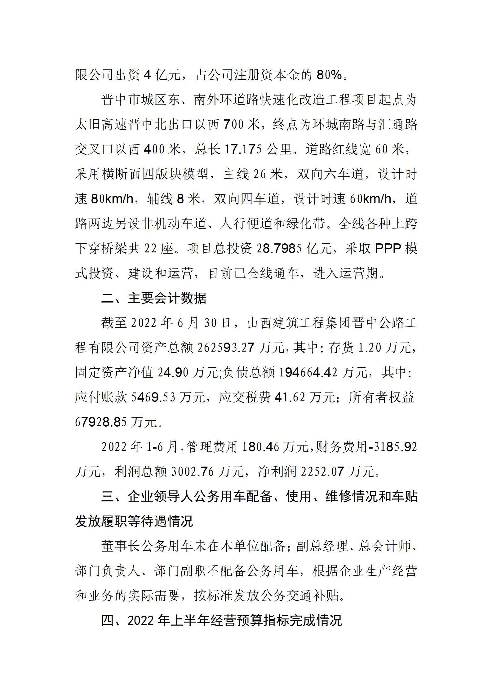 港澳铁盘神算5042论坛