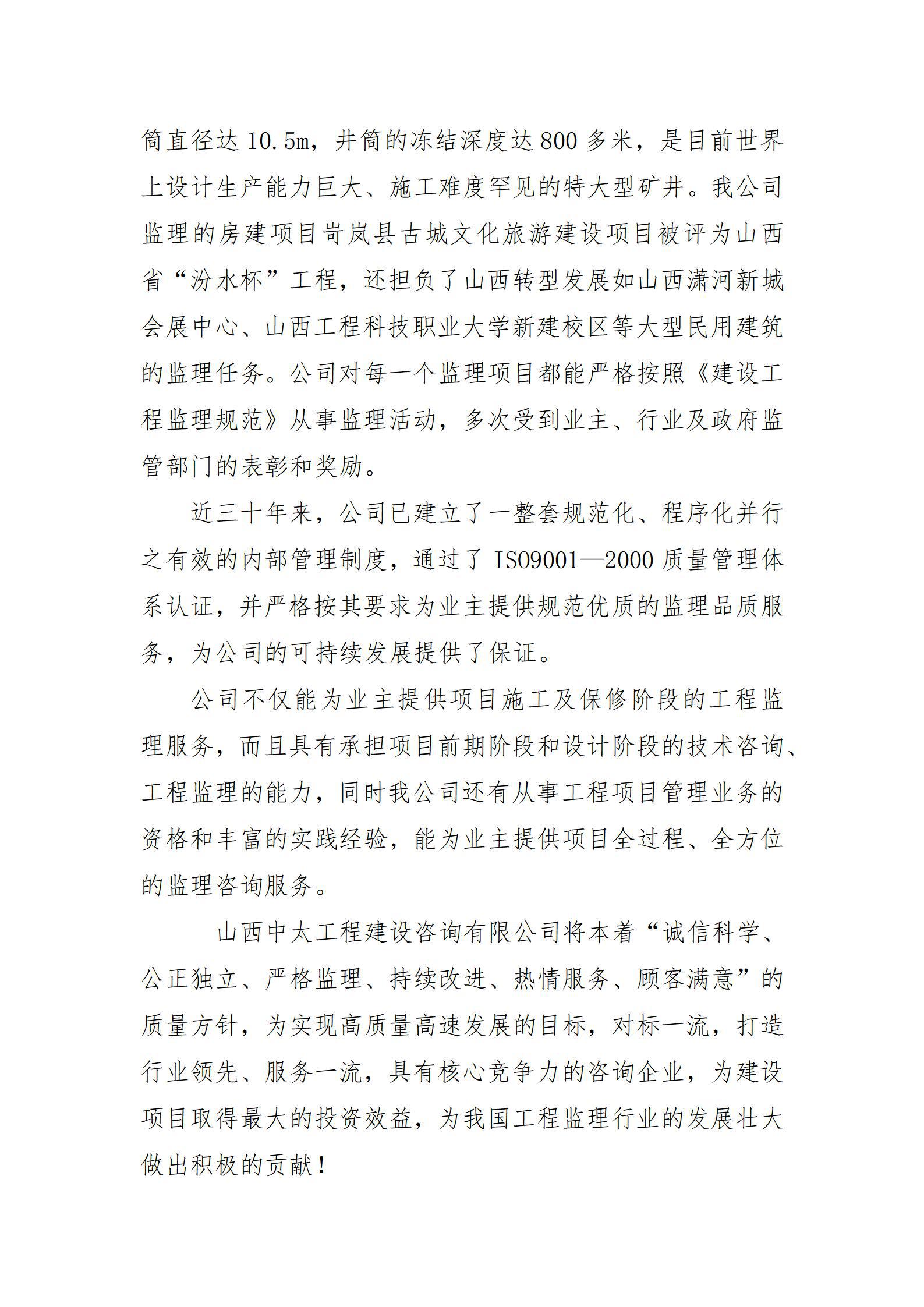 港澳铁盘神算5042论坛