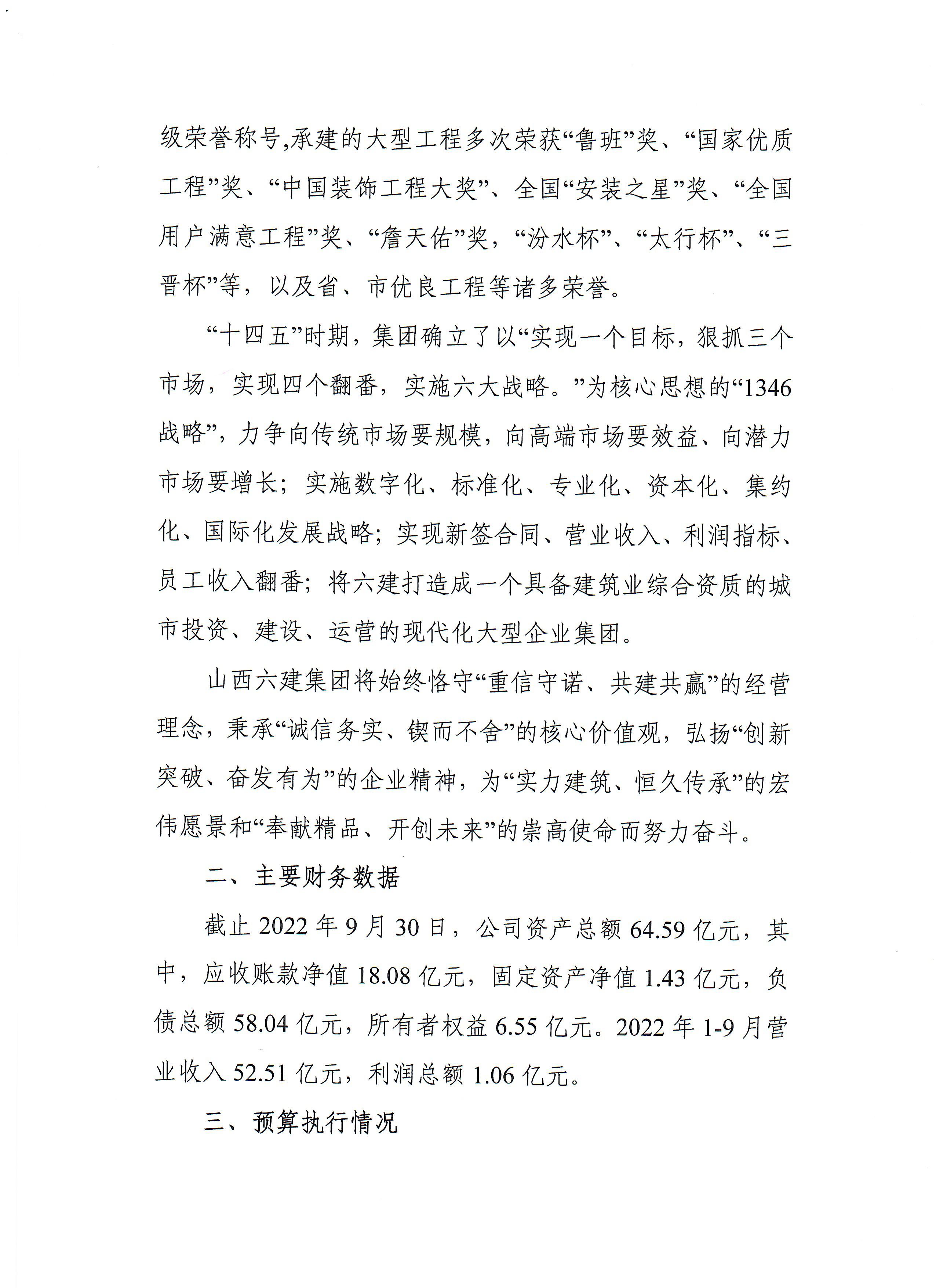 港澳铁盘神算5042论坛