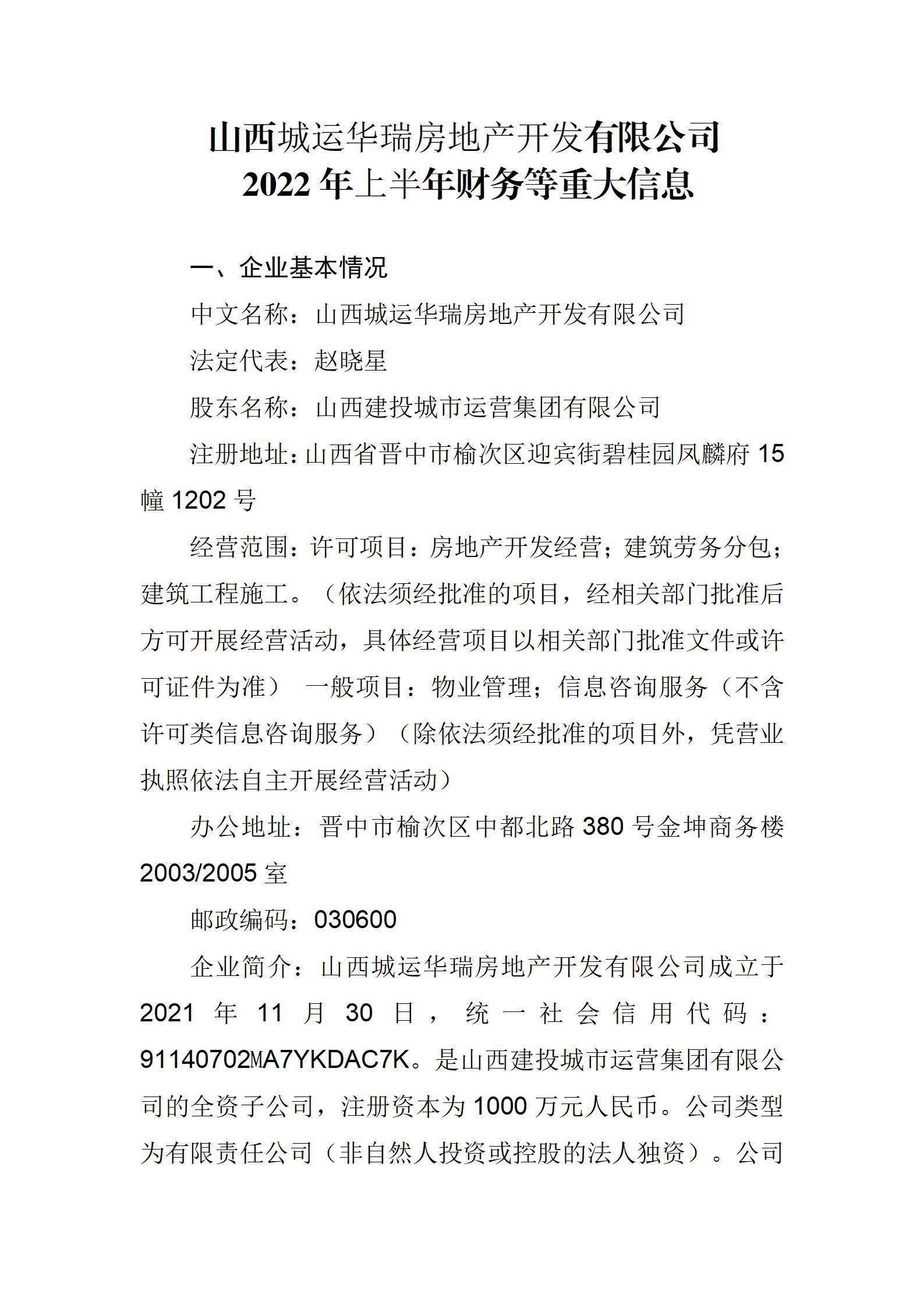 港澳铁盘神算5042论坛