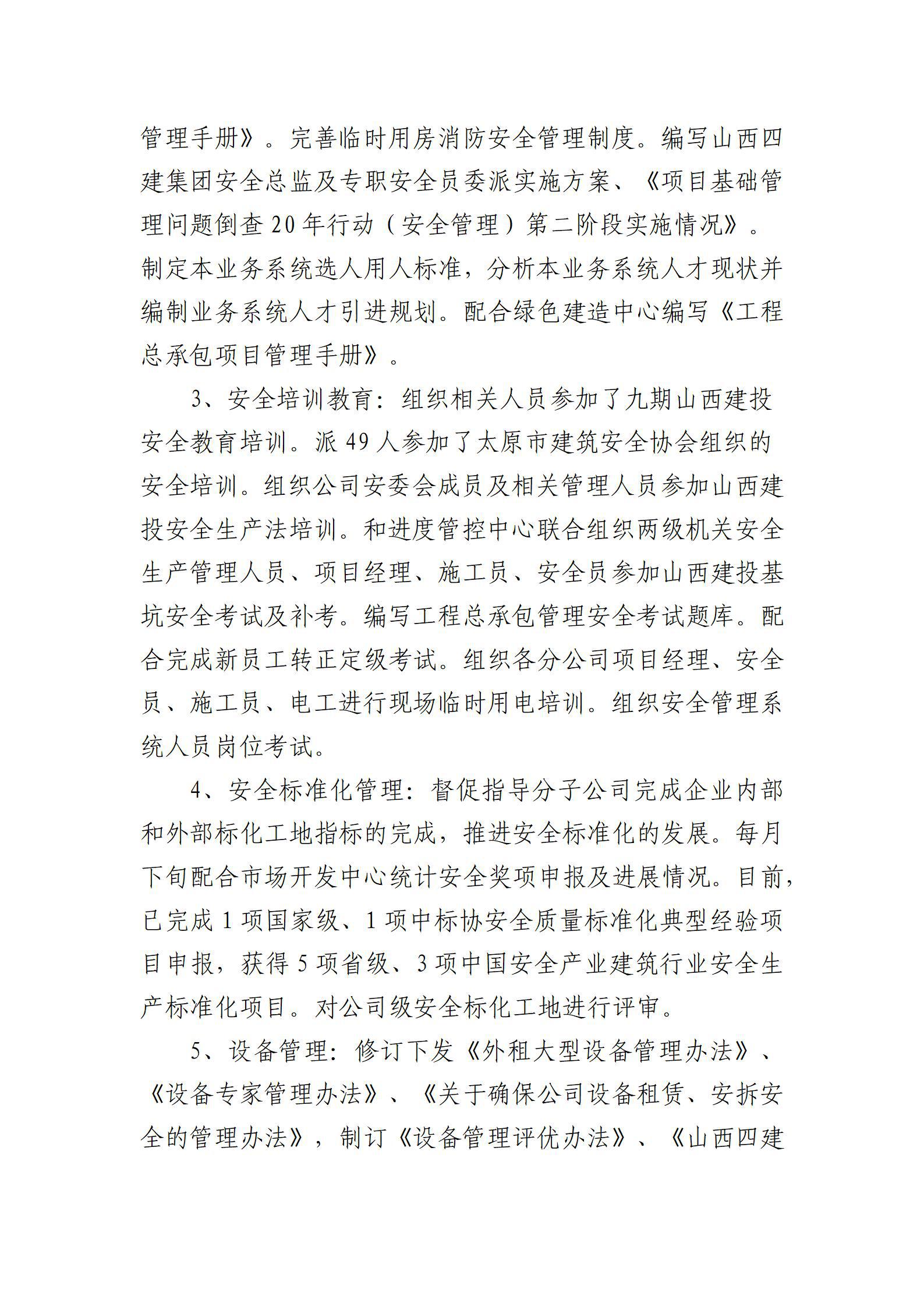 港澳铁盘神算5042论坛