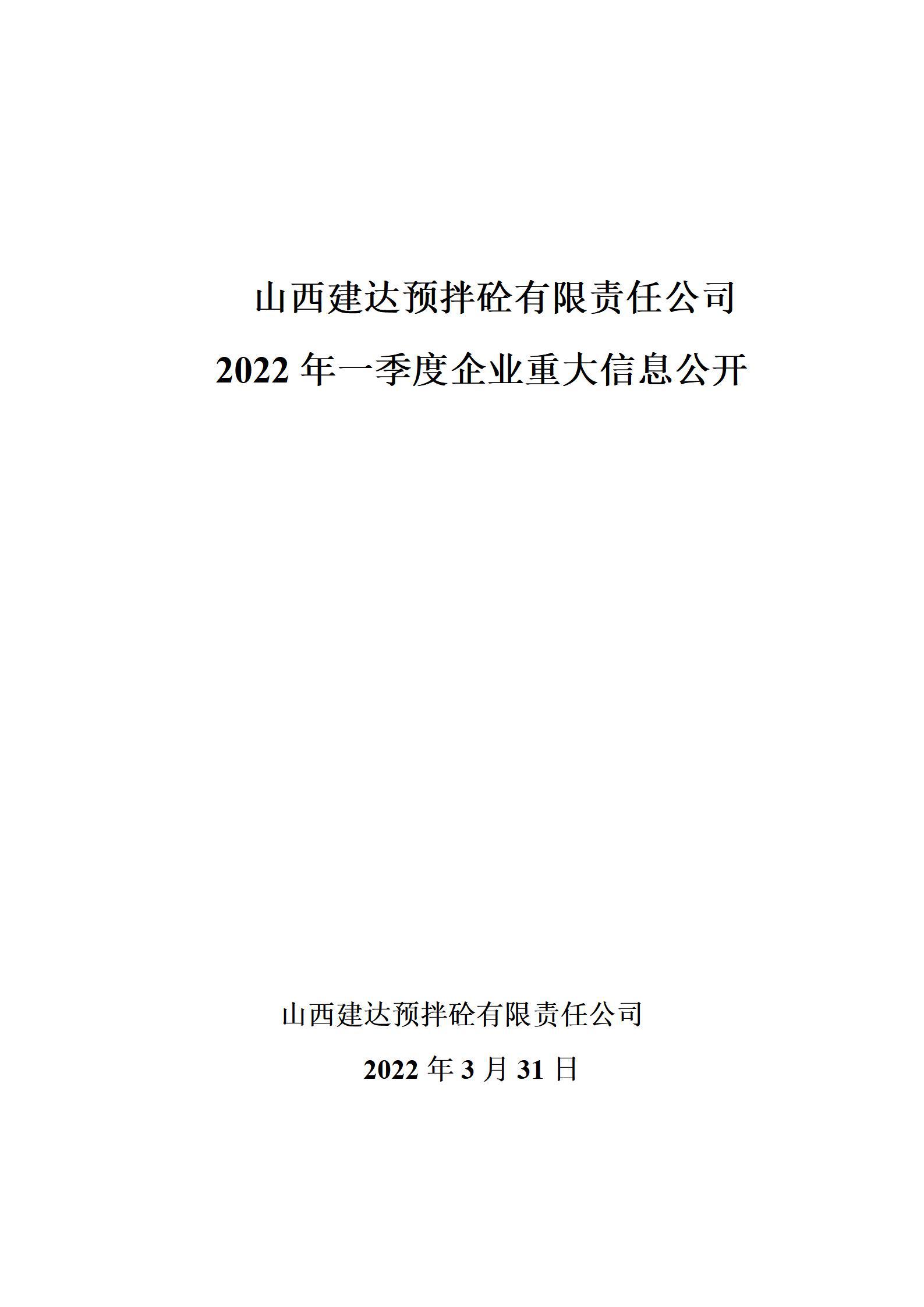 港澳铁盘神算5042论坛