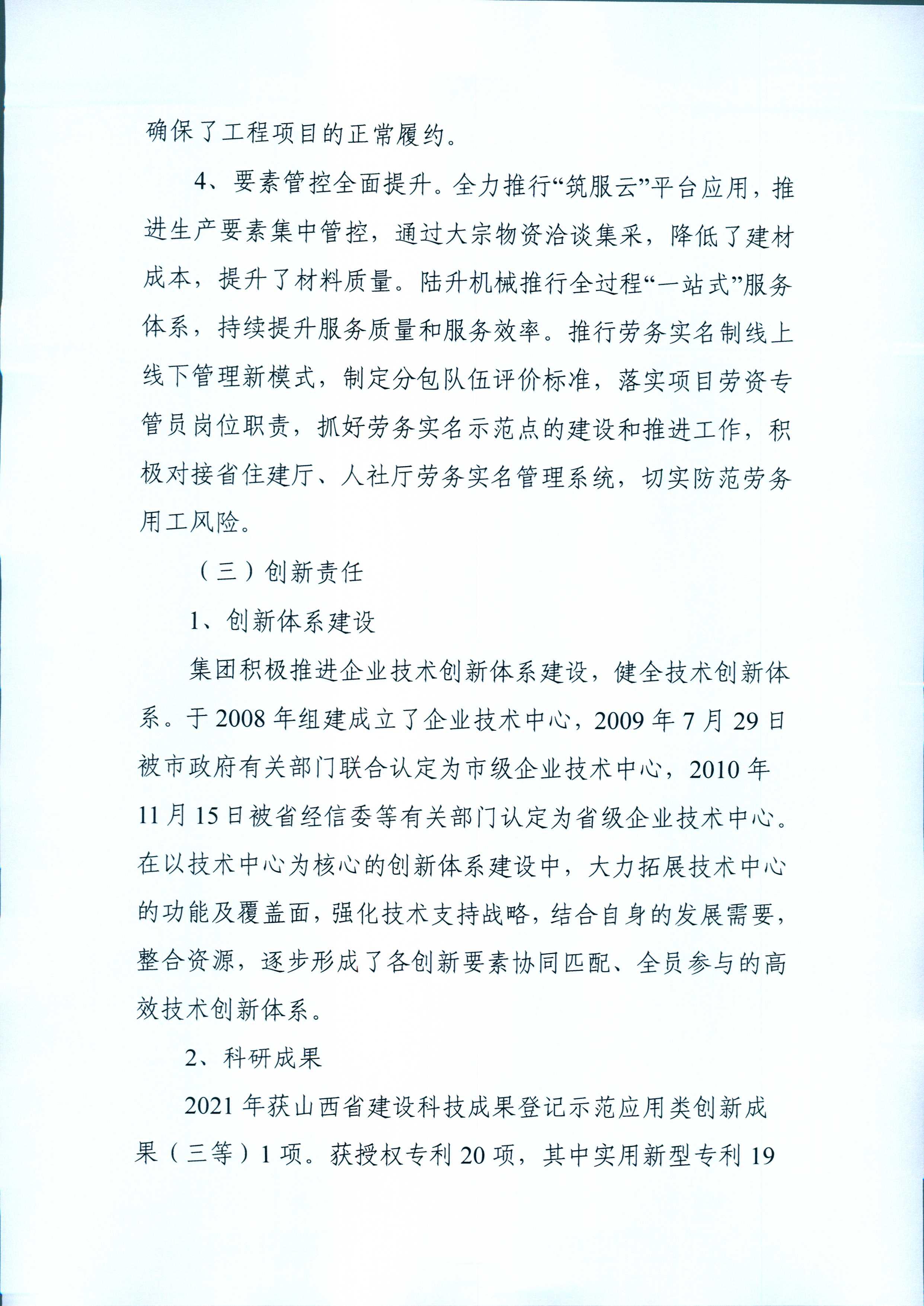 港澳铁盘神算5042论坛