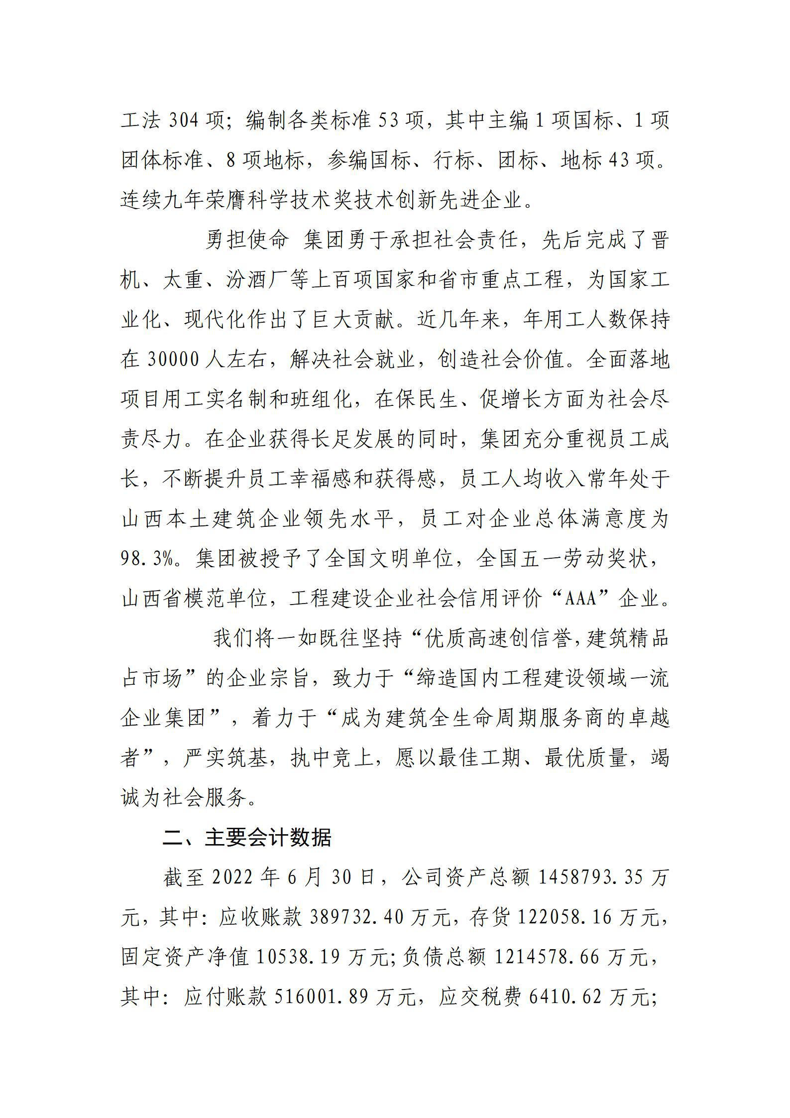 港澳铁盘神算5042论坛
