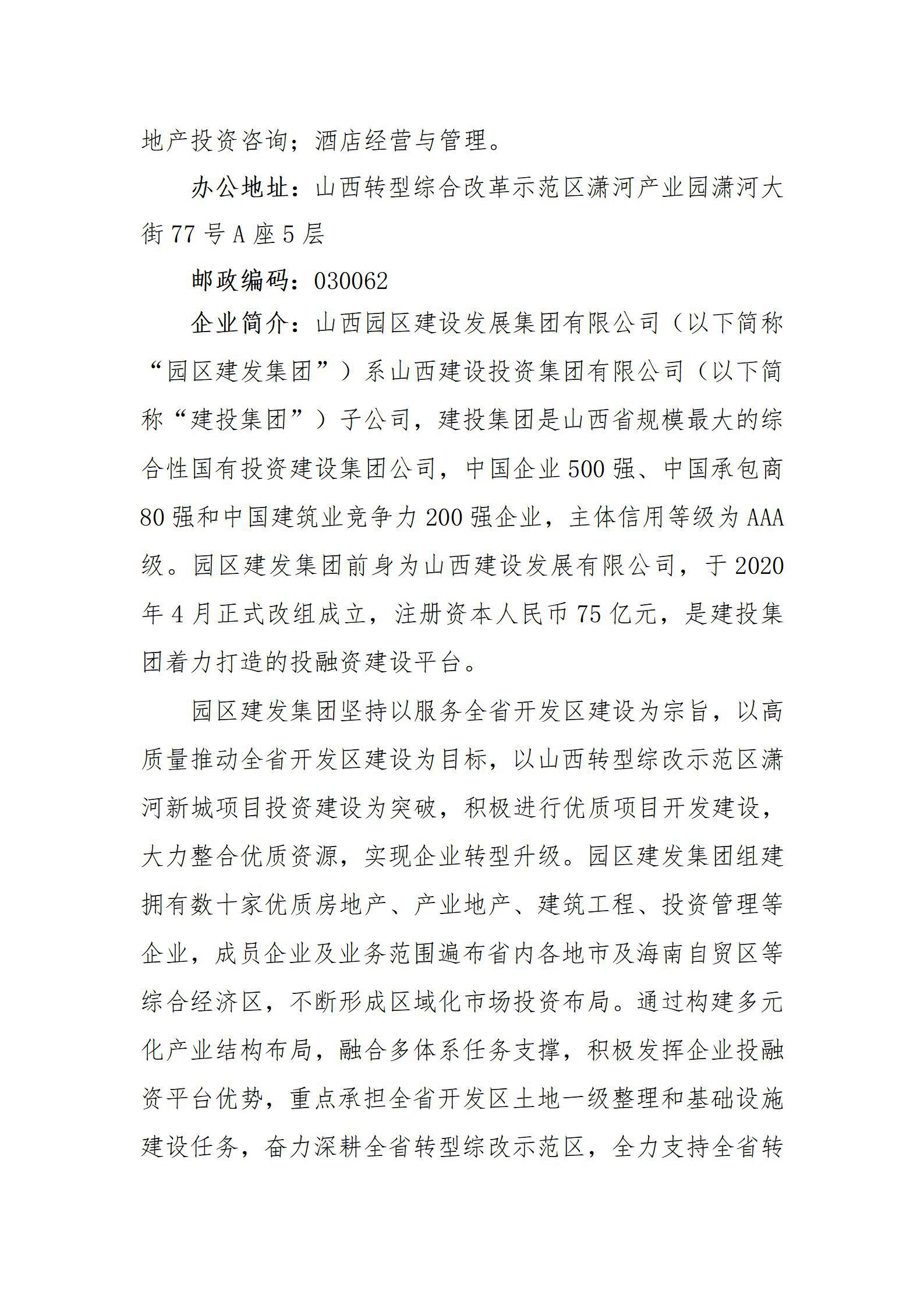 港澳铁盘神算5042论坛