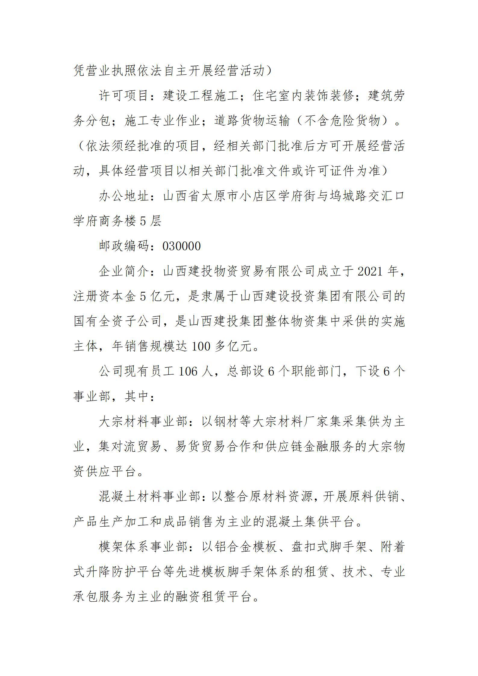 港澳铁盘神算5042论坛