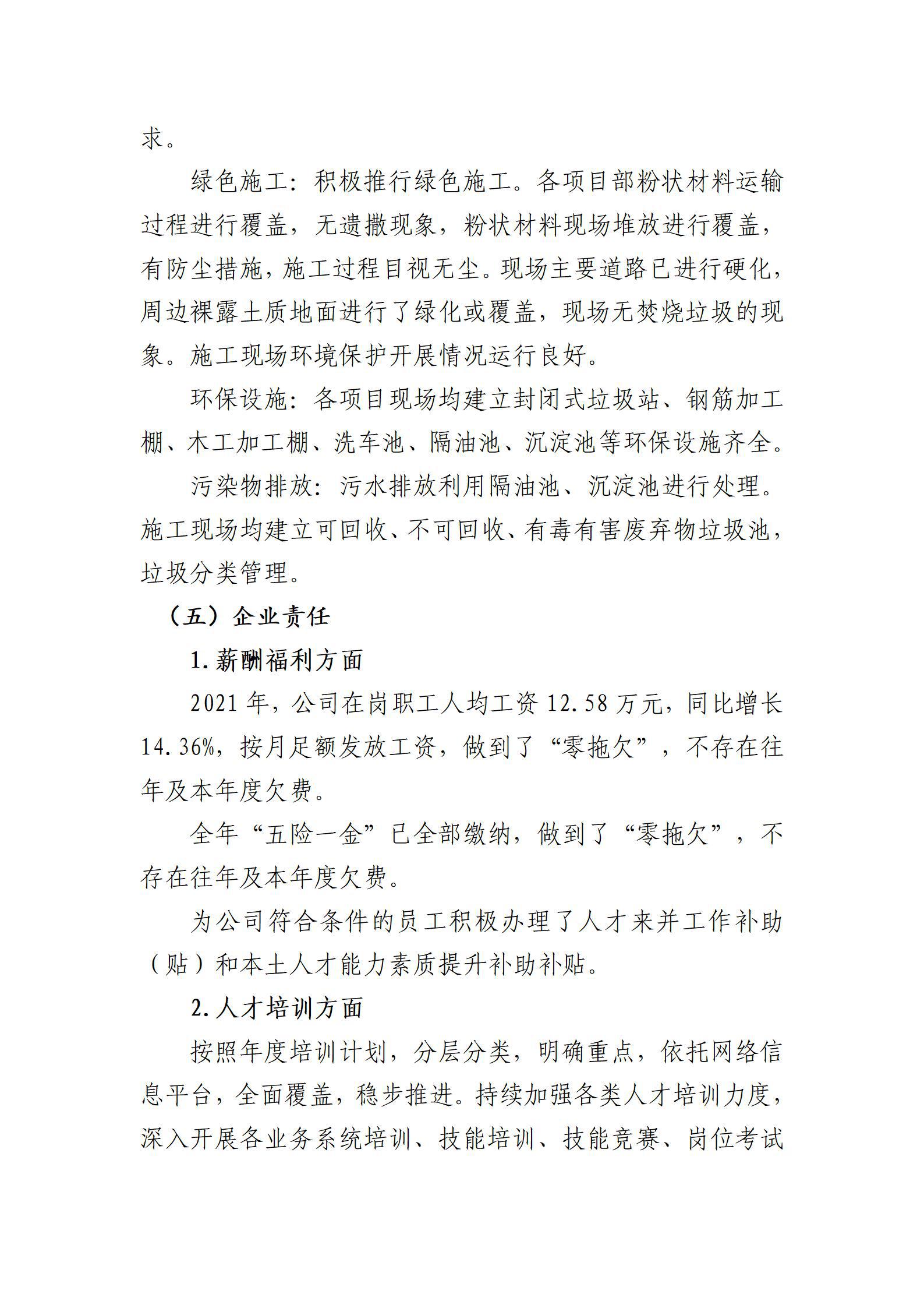 港澳铁盘神算5042论坛