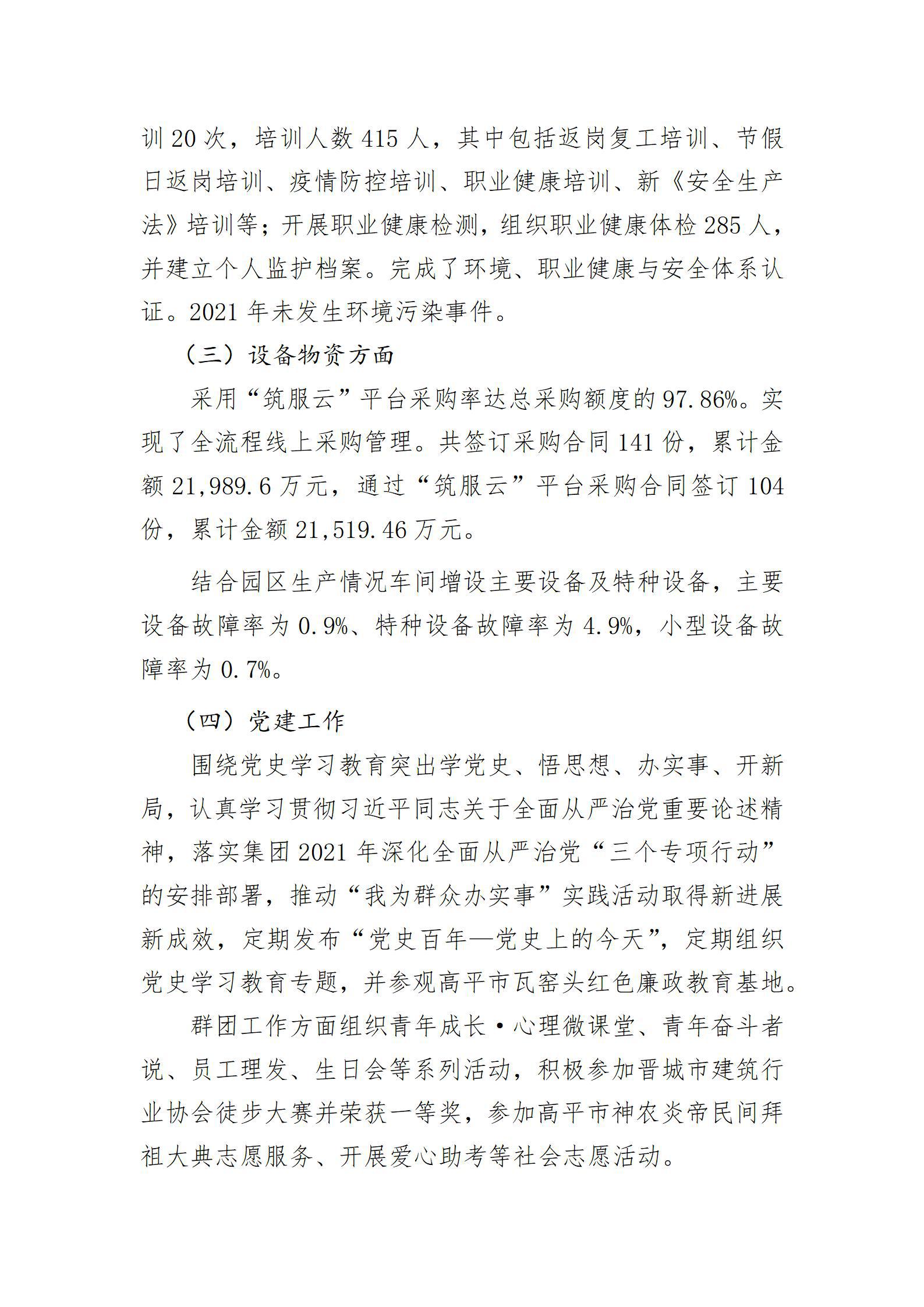 港澳铁盘神算5042论坛