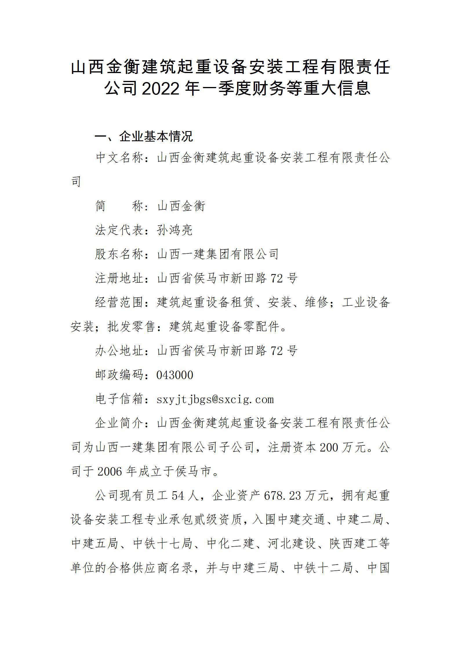 港澳铁盘神算5042论坛