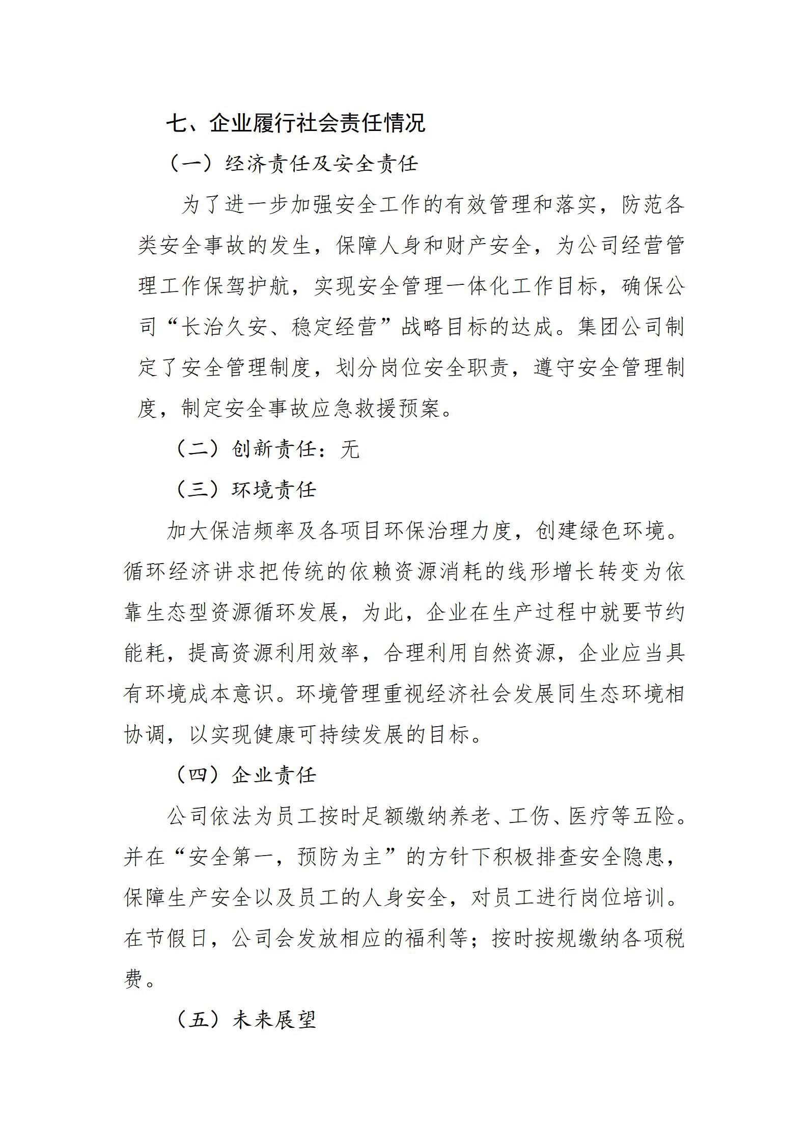 港澳铁盘神算5042论坛