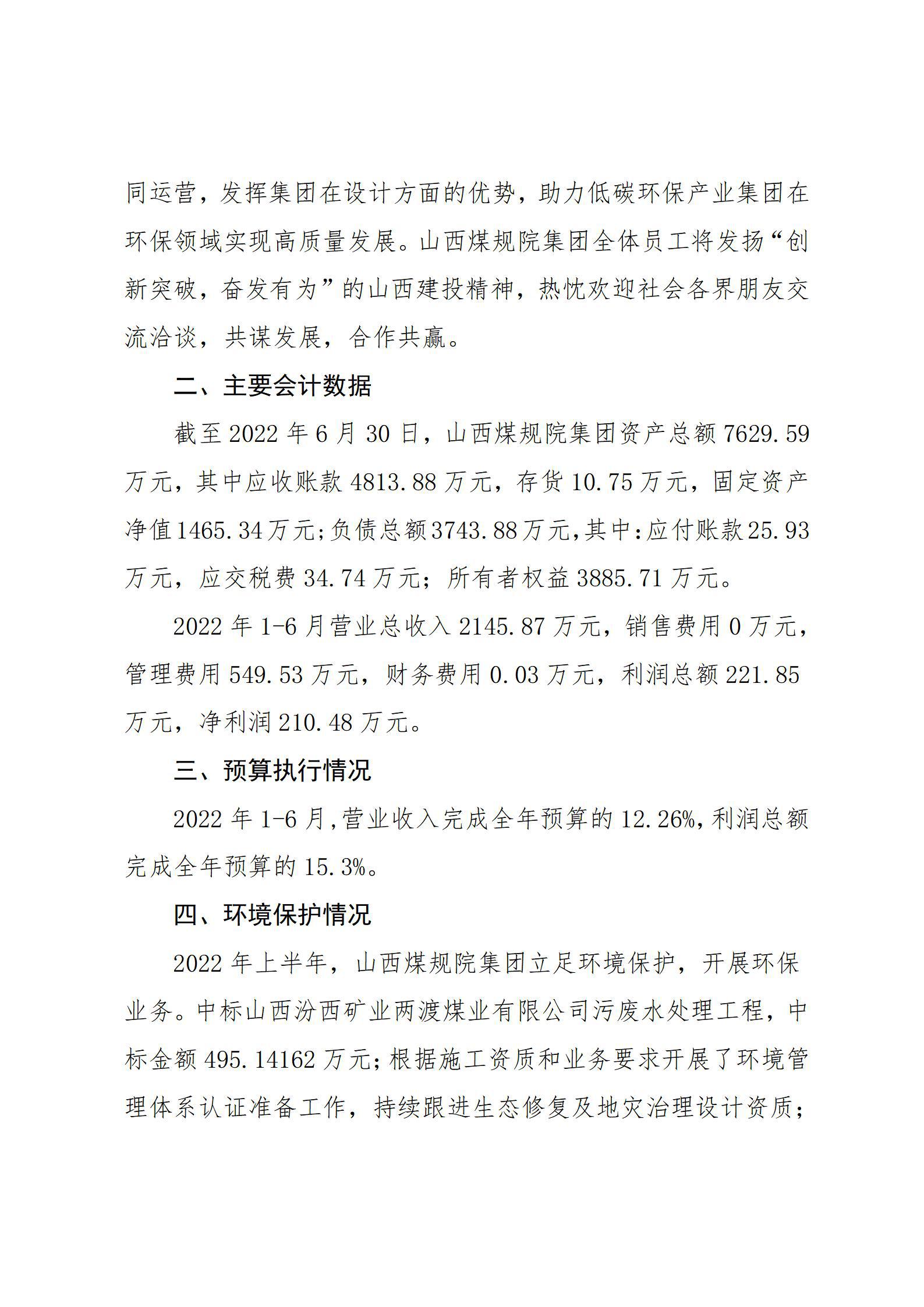 港澳铁盘神算5042论坛