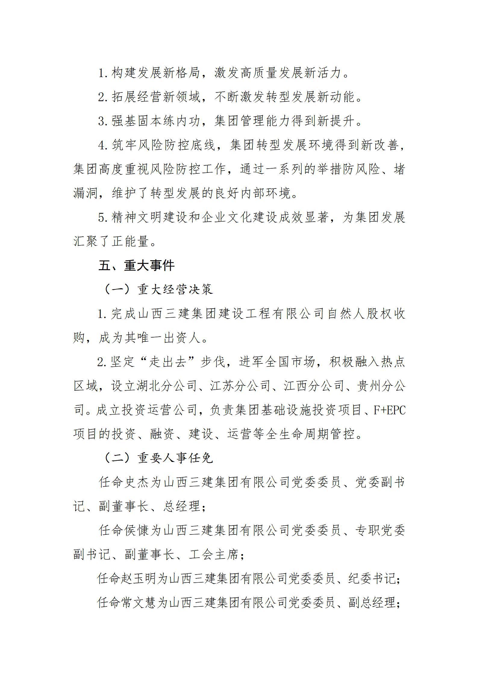 港澳铁盘神算5042论坛