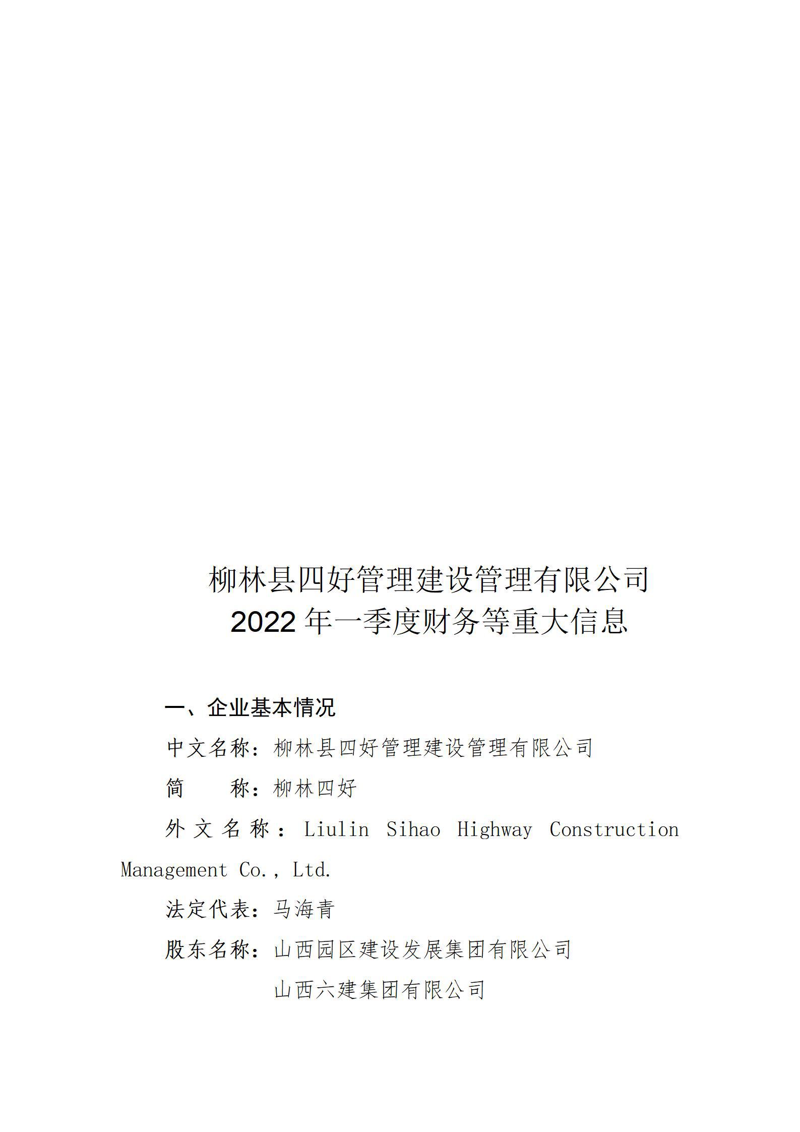 港澳铁盘神算5042论坛