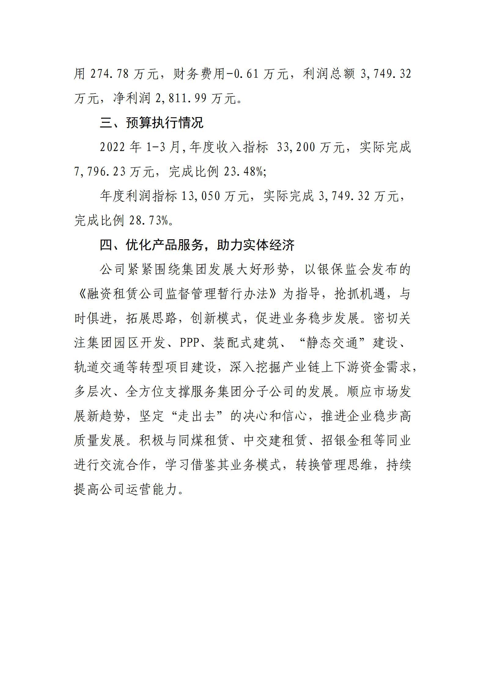 港澳铁盘神算5042论坛