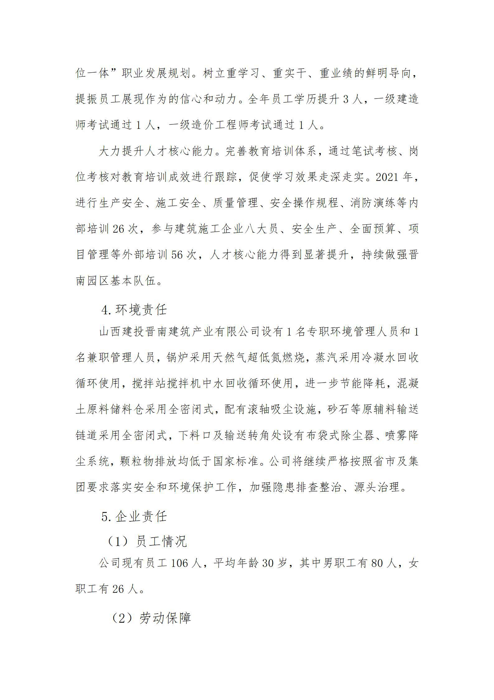 港澳铁盘神算5042论坛