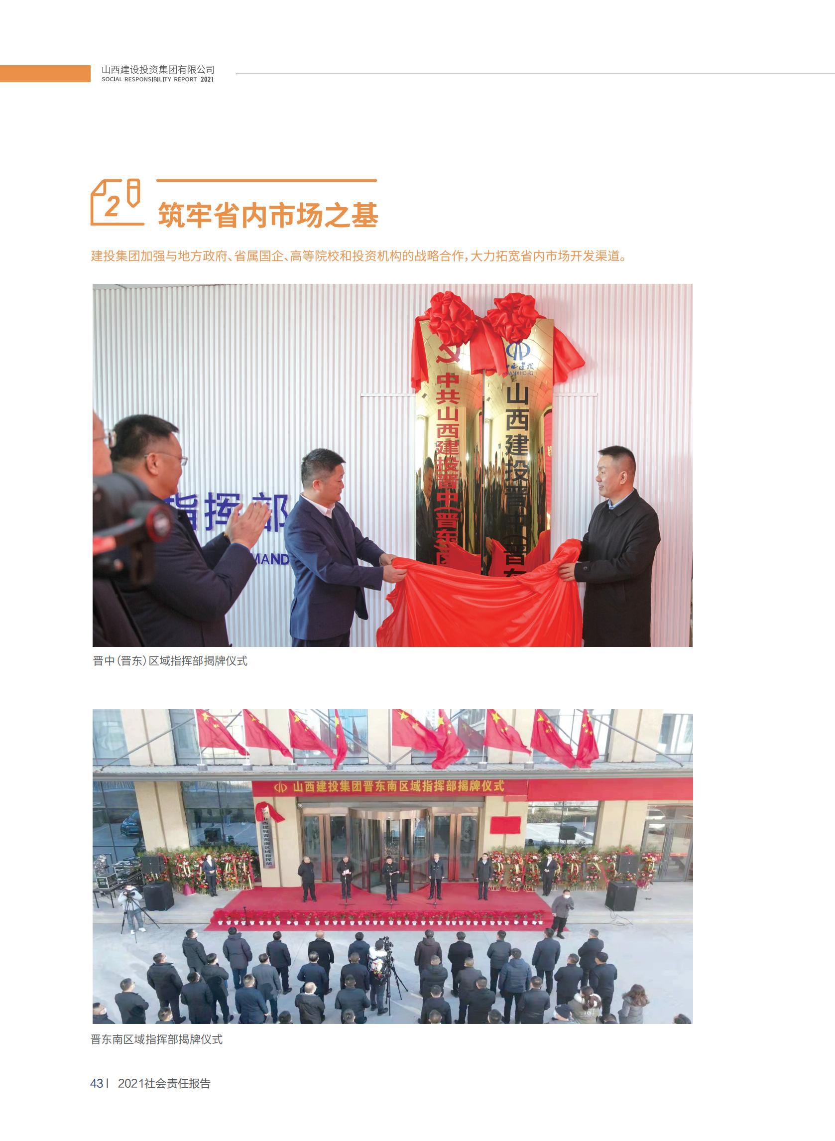 港澳铁盘神算5042论坛