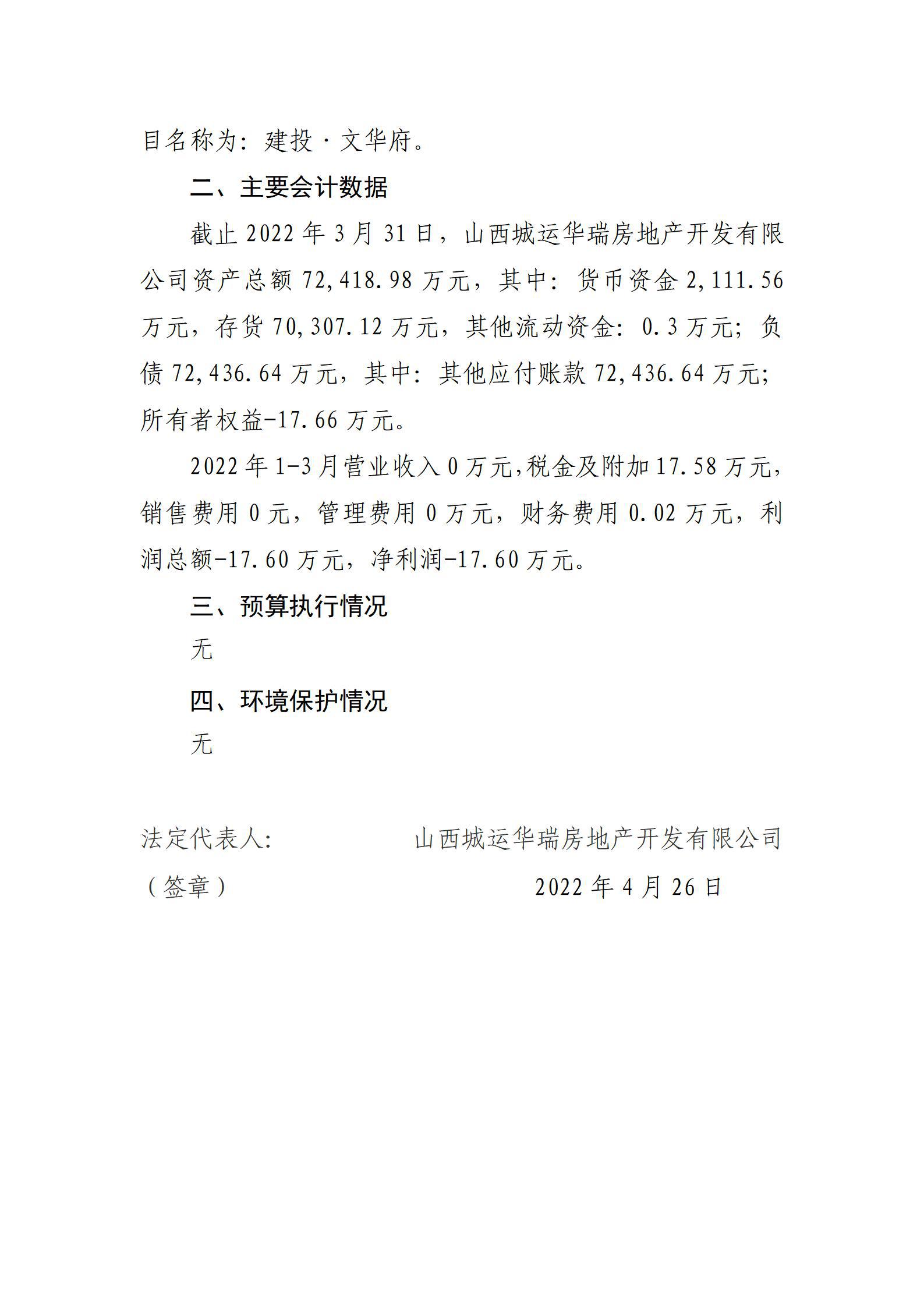港澳铁盘神算5042论坛