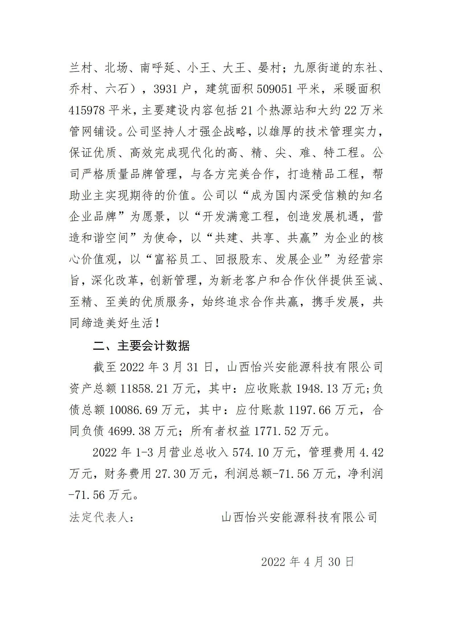 港澳铁盘神算5042论坛
