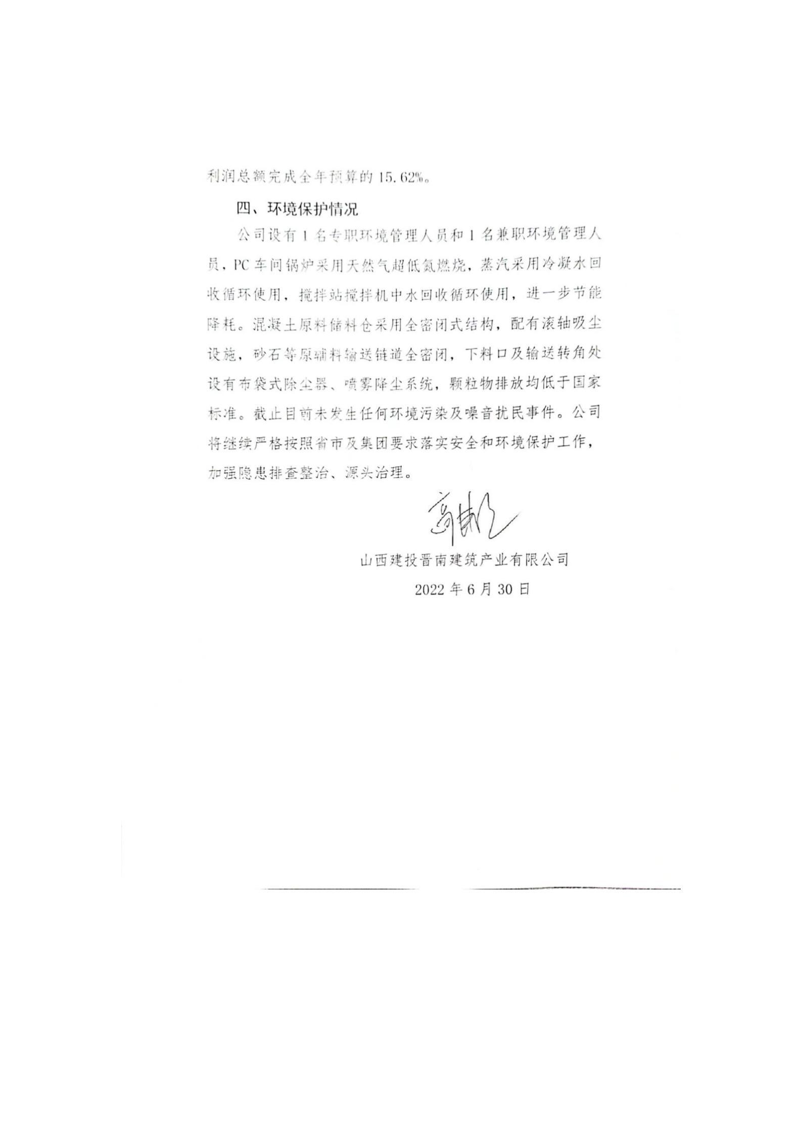 港澳铁盘神算5042论坛