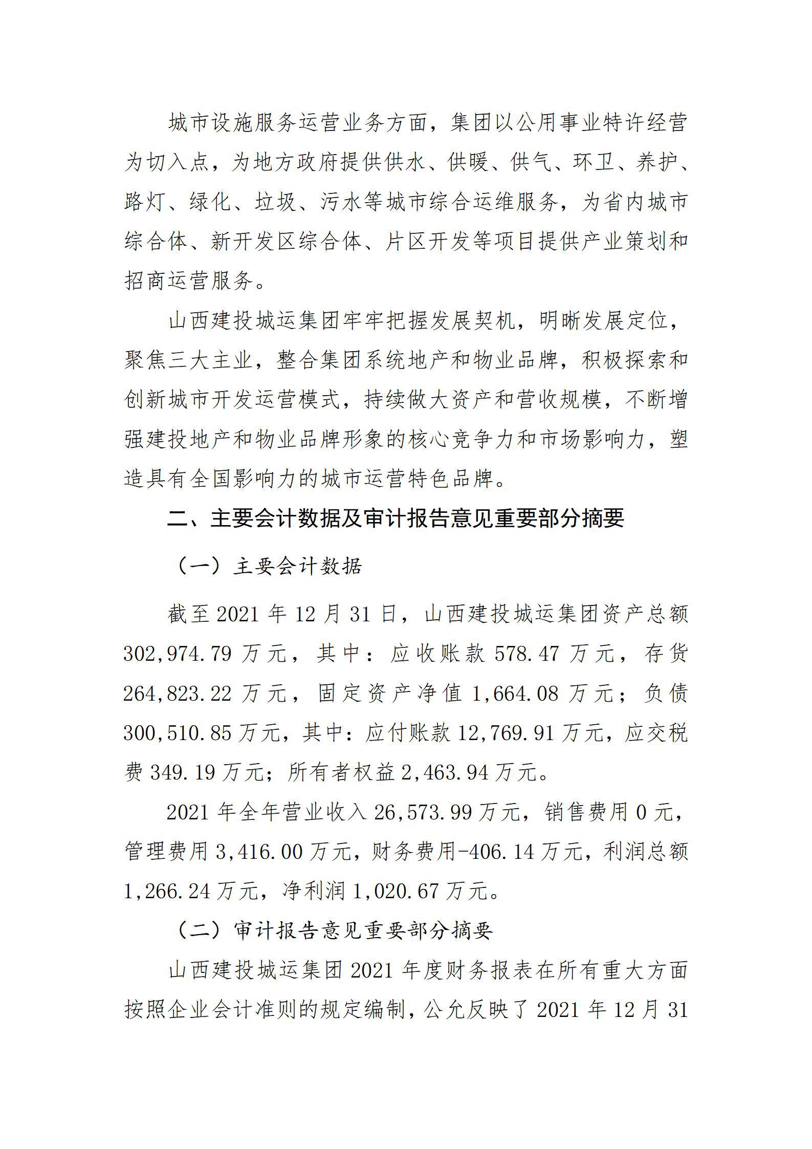 港澳铁盘神算5042论坛