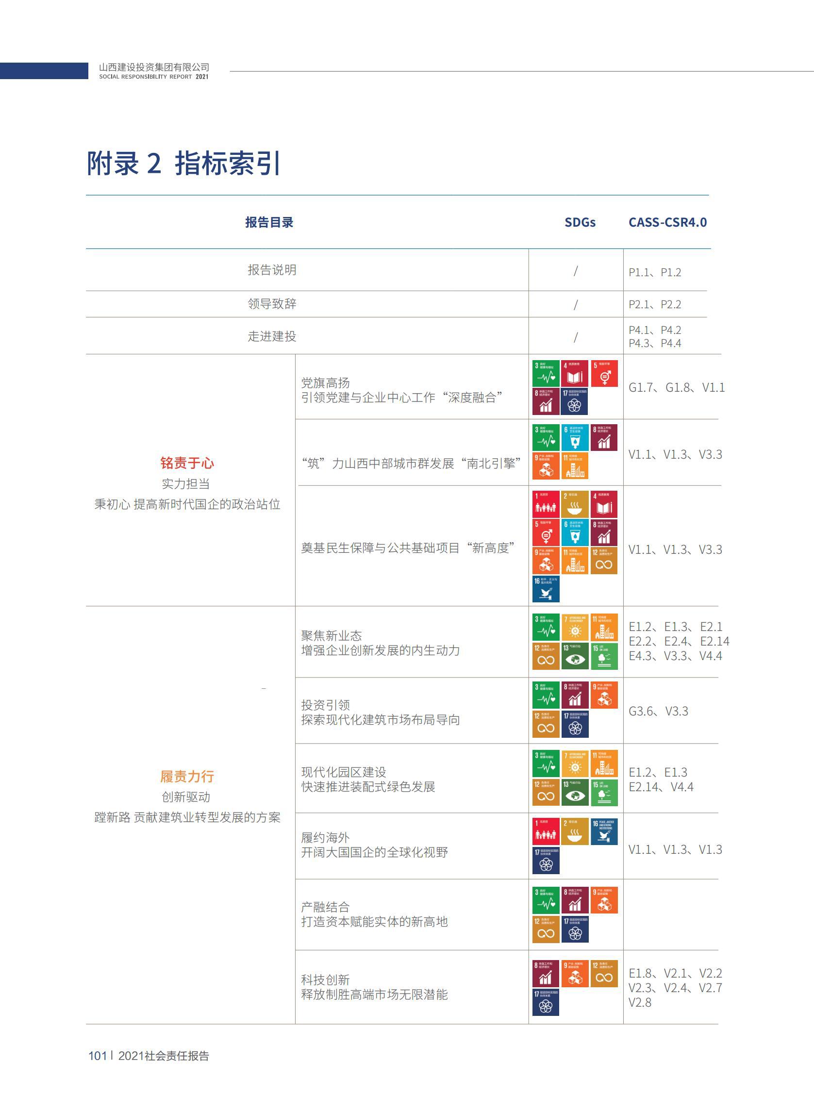 港澳铁盘神算5042论坛