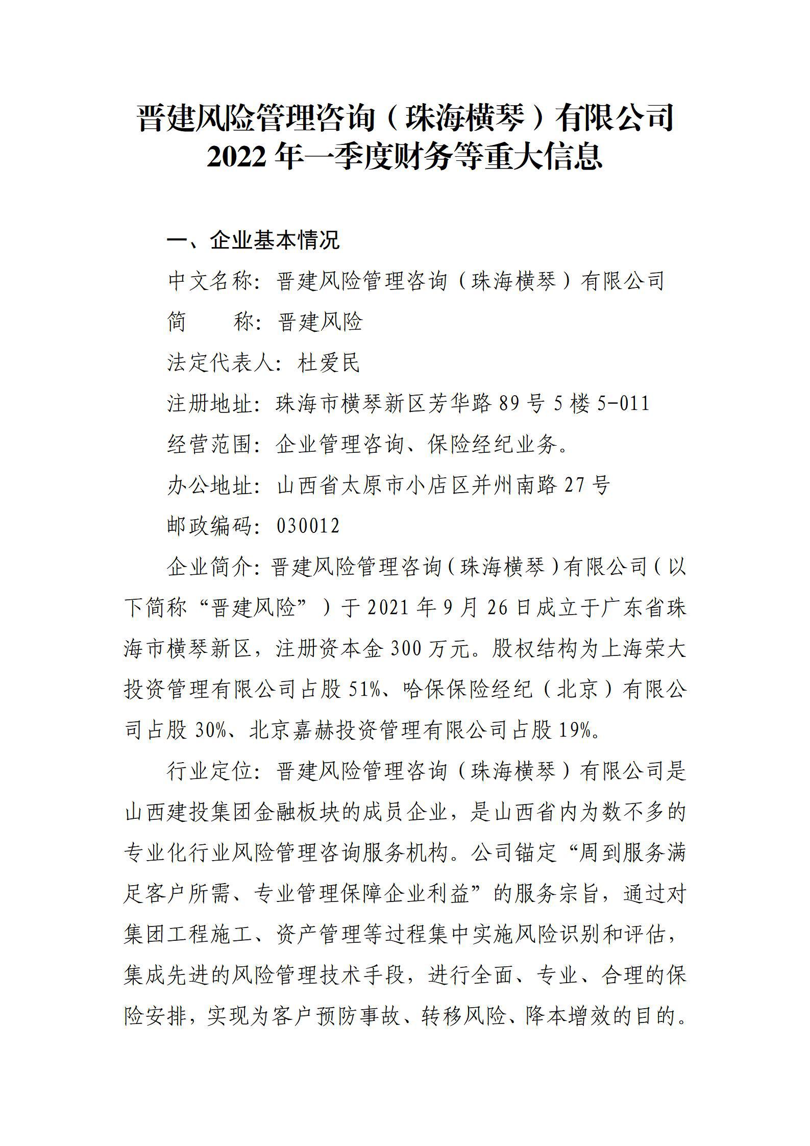 港澳铁盘神算5042论坛