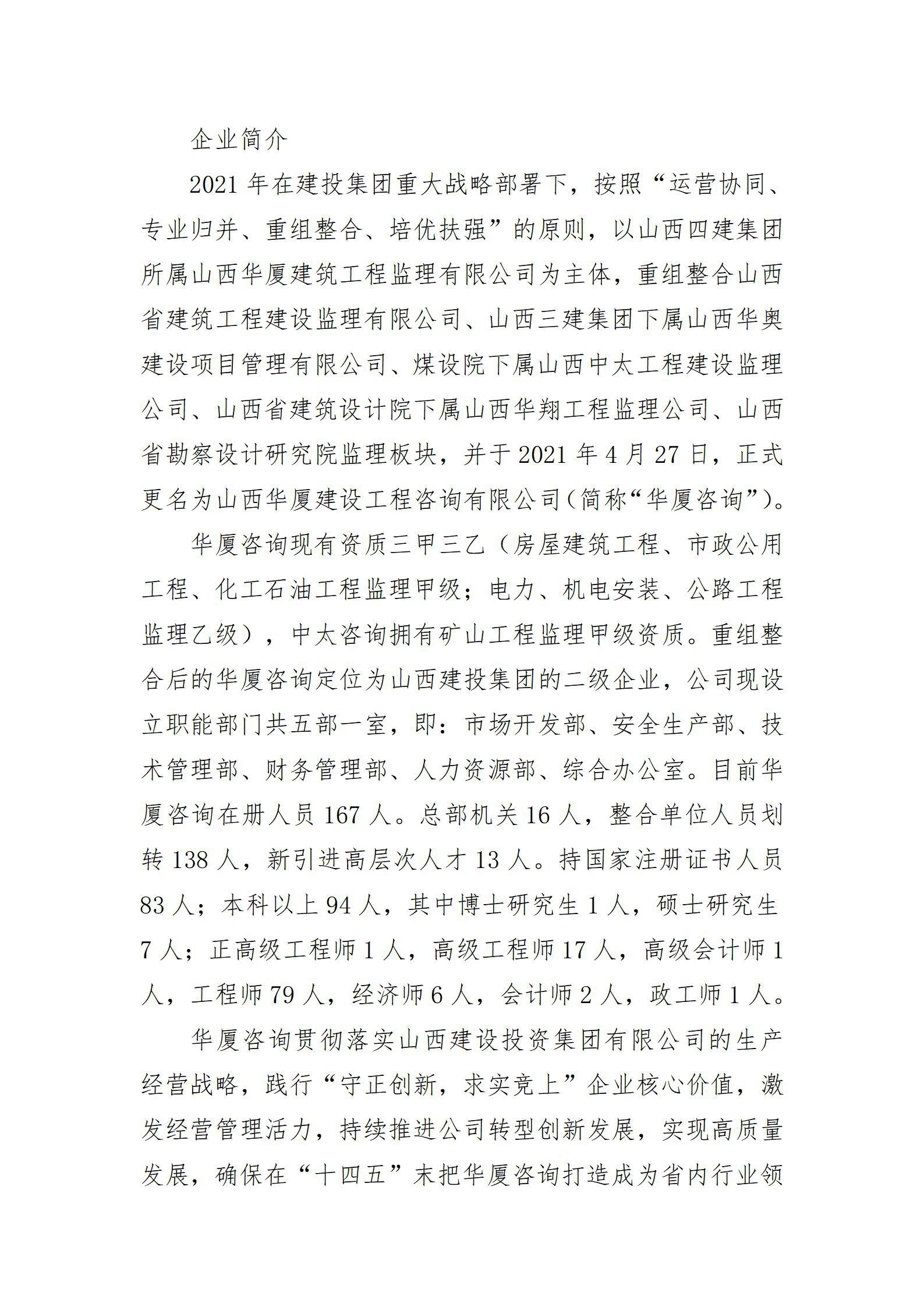 港澳铁盘神算5042论坛