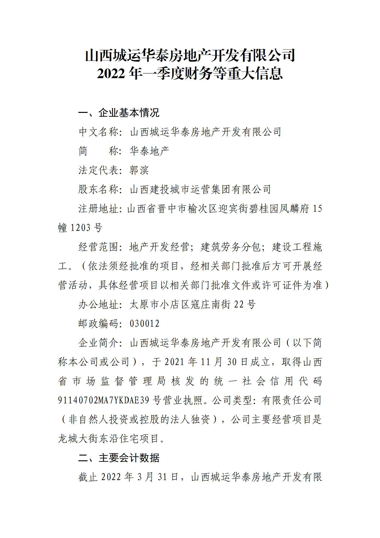 港澳铁盘神算5042论坛