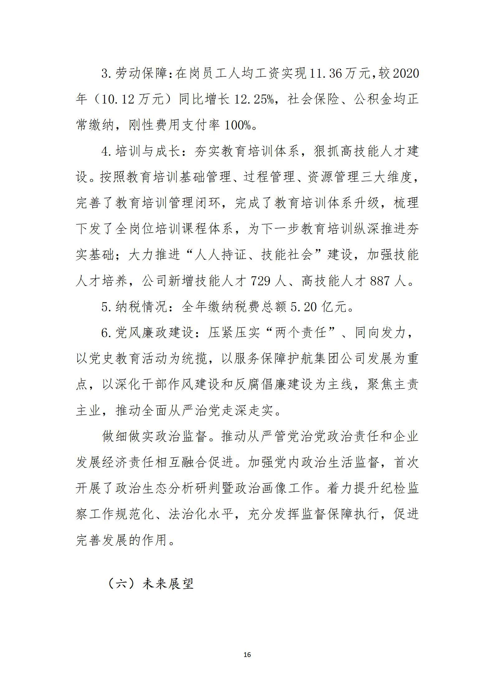港澳铁盘神算5042论坛