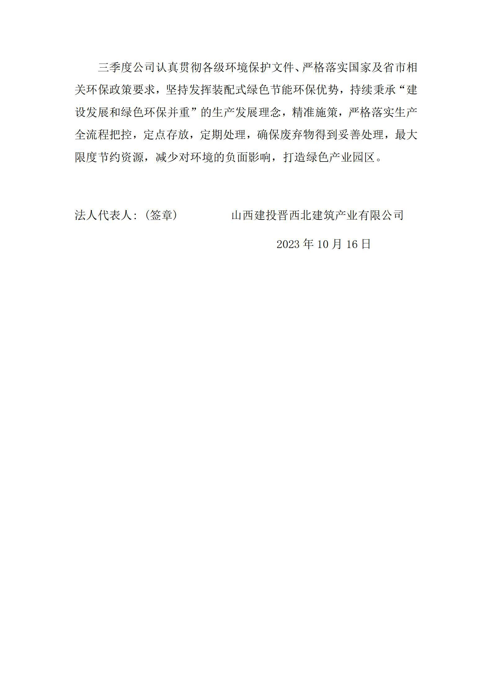 港澳铁盘神算5042论坛