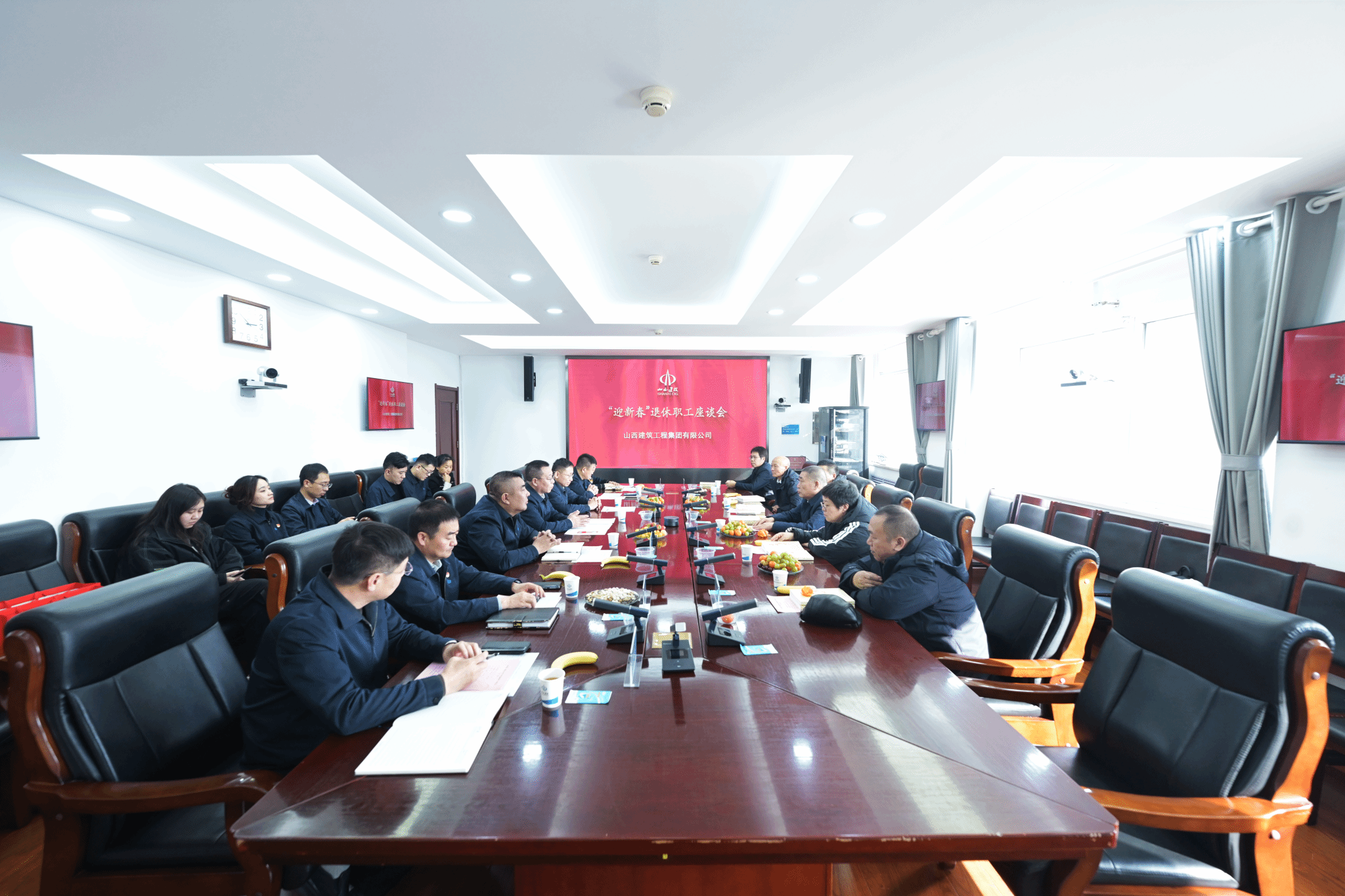 山西建投建工集团举办2025年度退休职工座谈会