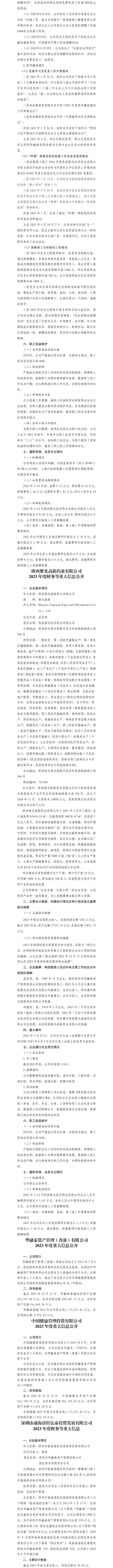 港澳铁盘神算5042论坛