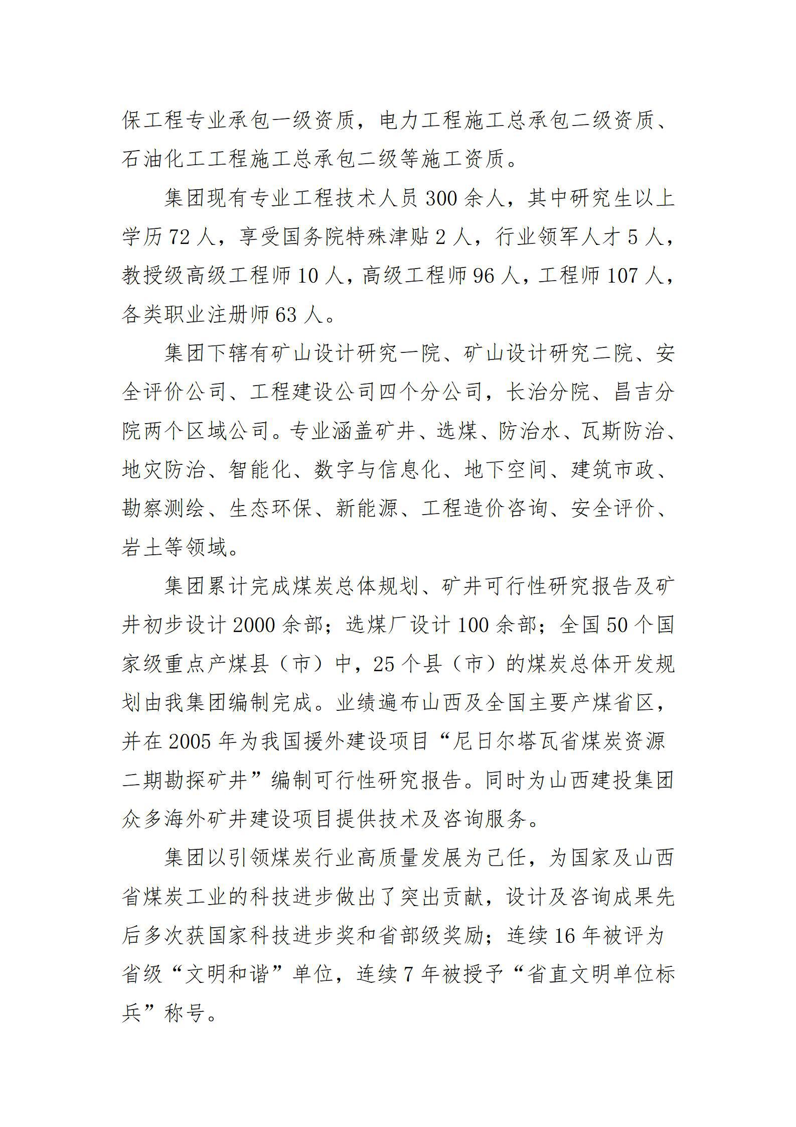 港澳铁盘神算5042论坛