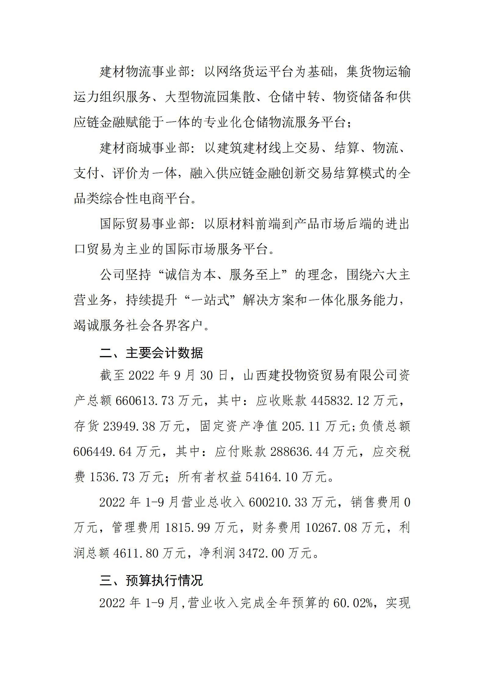 港澳铁盘神算5042论坛