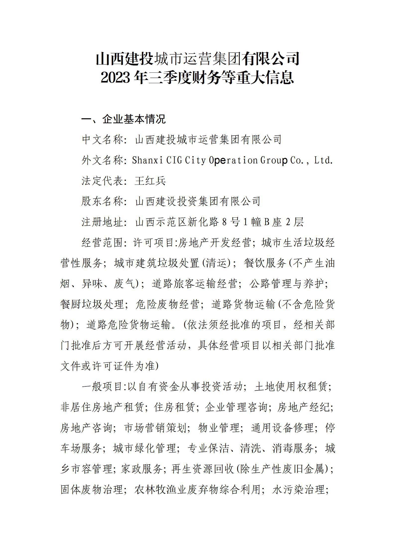 港澳铁盘神算5042论坛