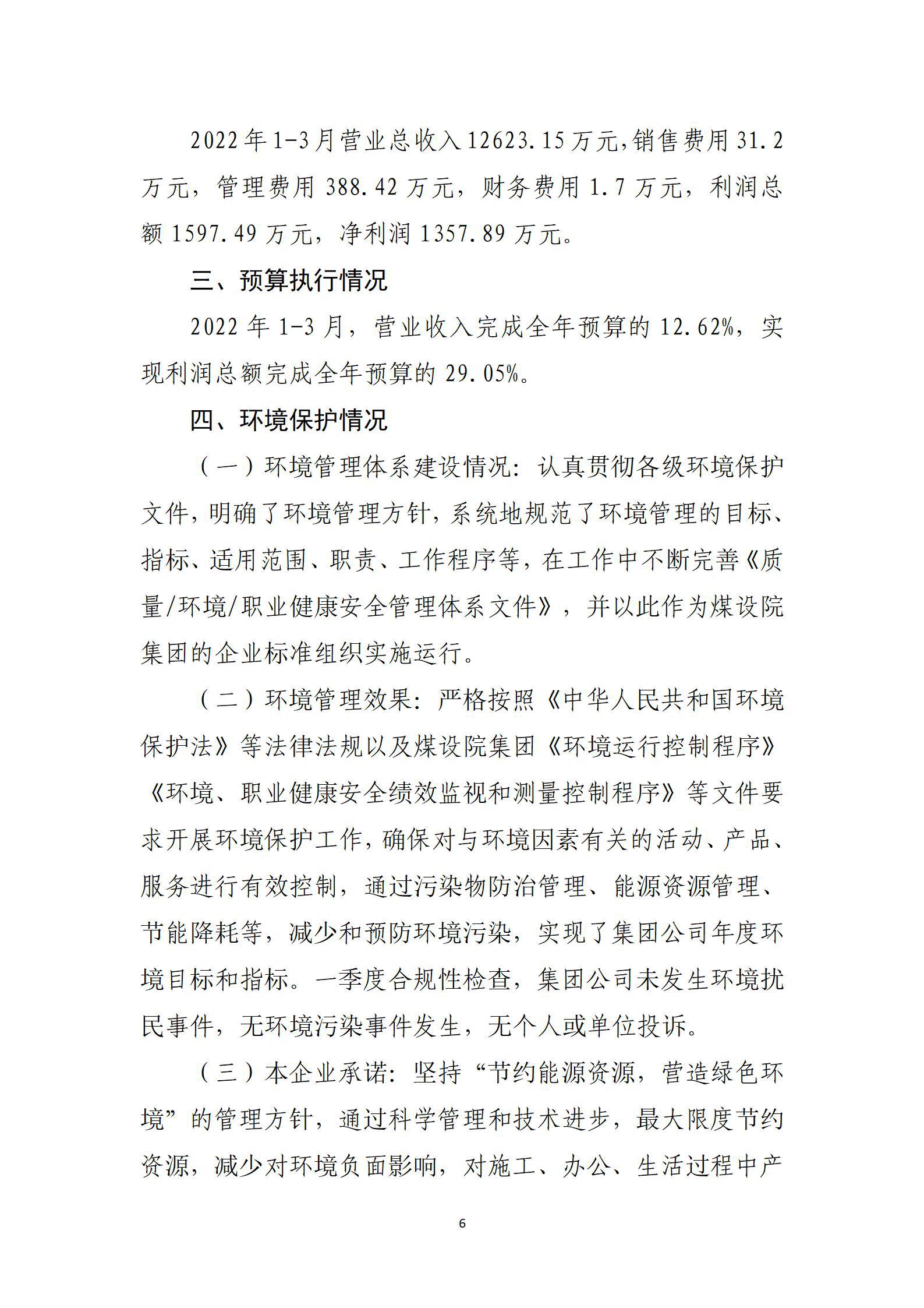 港澳铁盘神算5042论坛