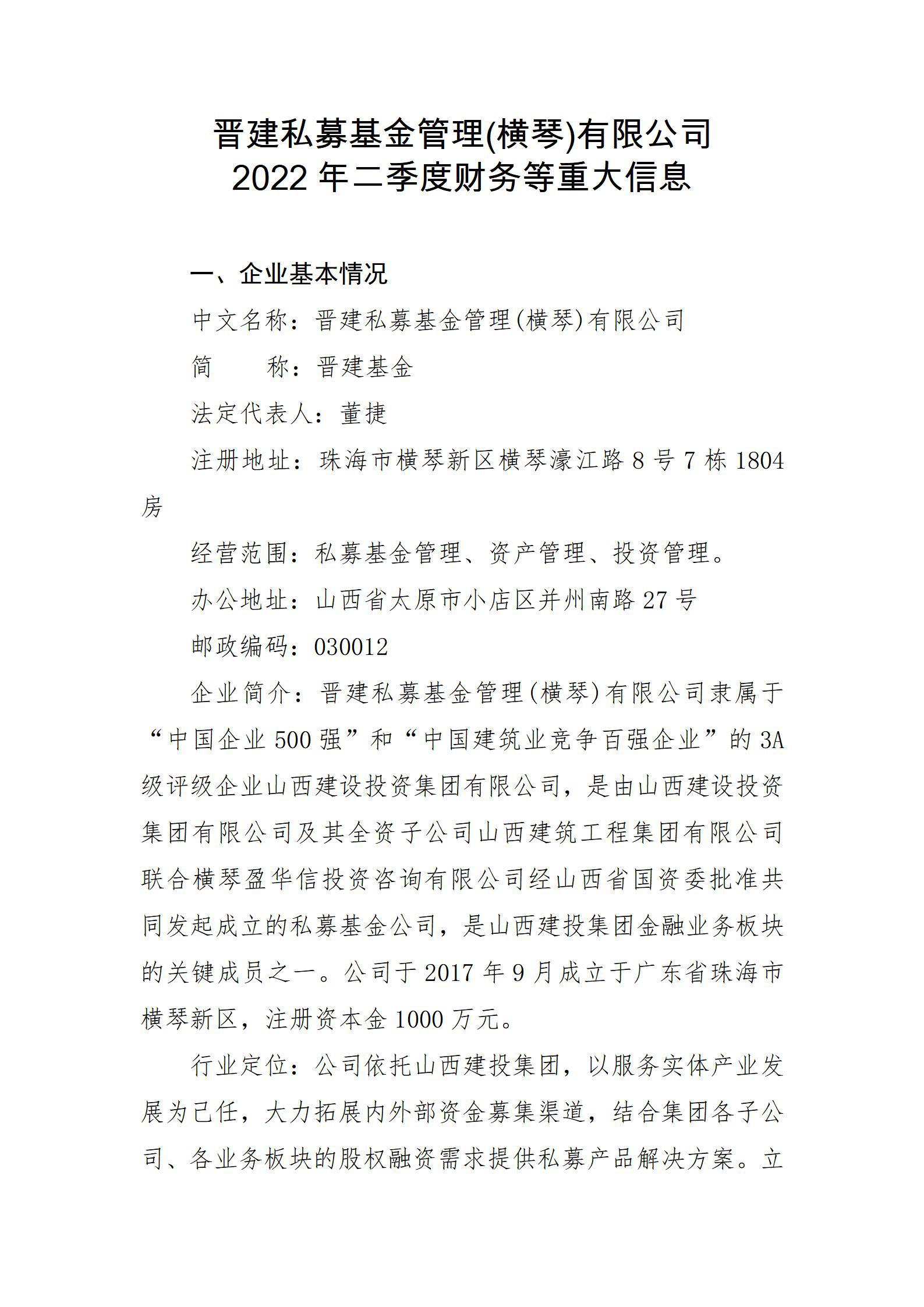 港澳铁盘神算5042论坛