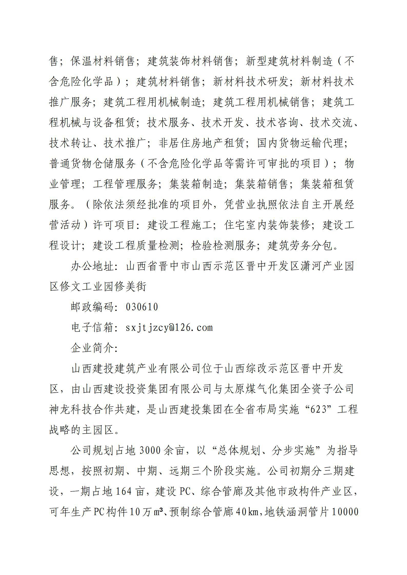 港澳铁盘神算5042论坛