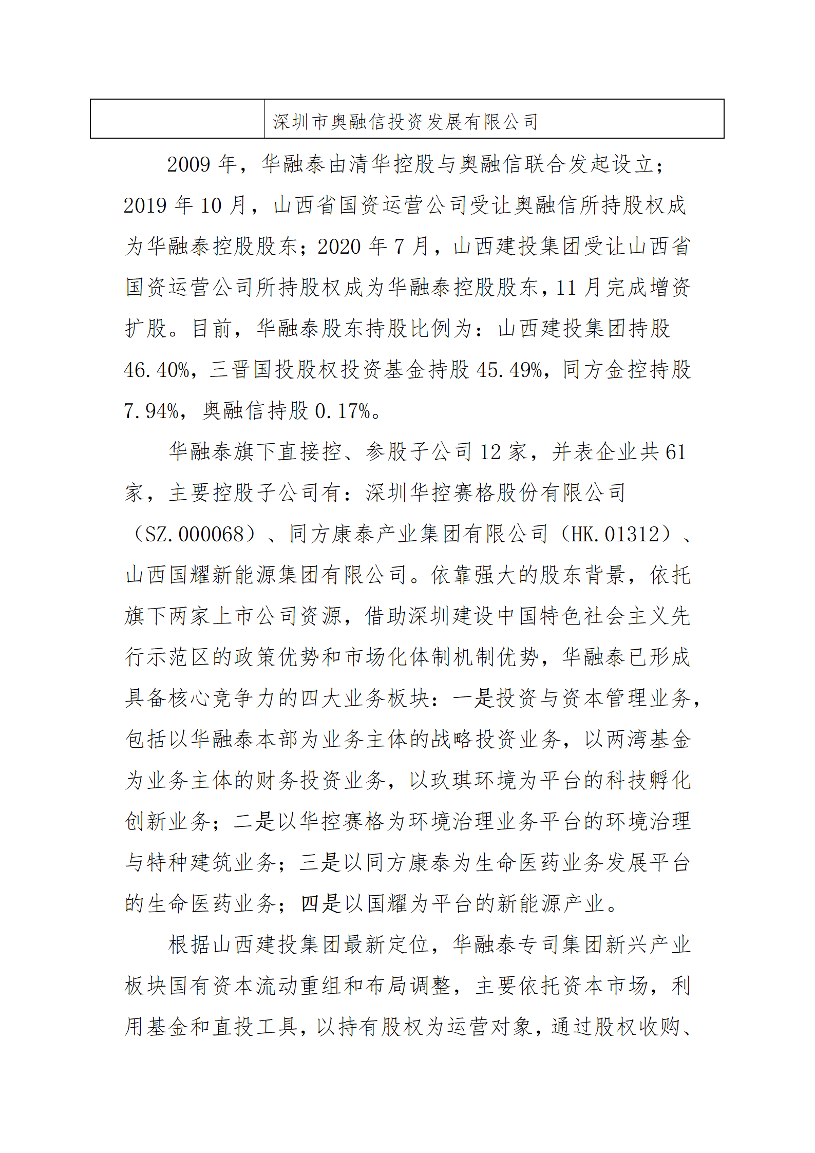 港澳铁盘神算5042论坛