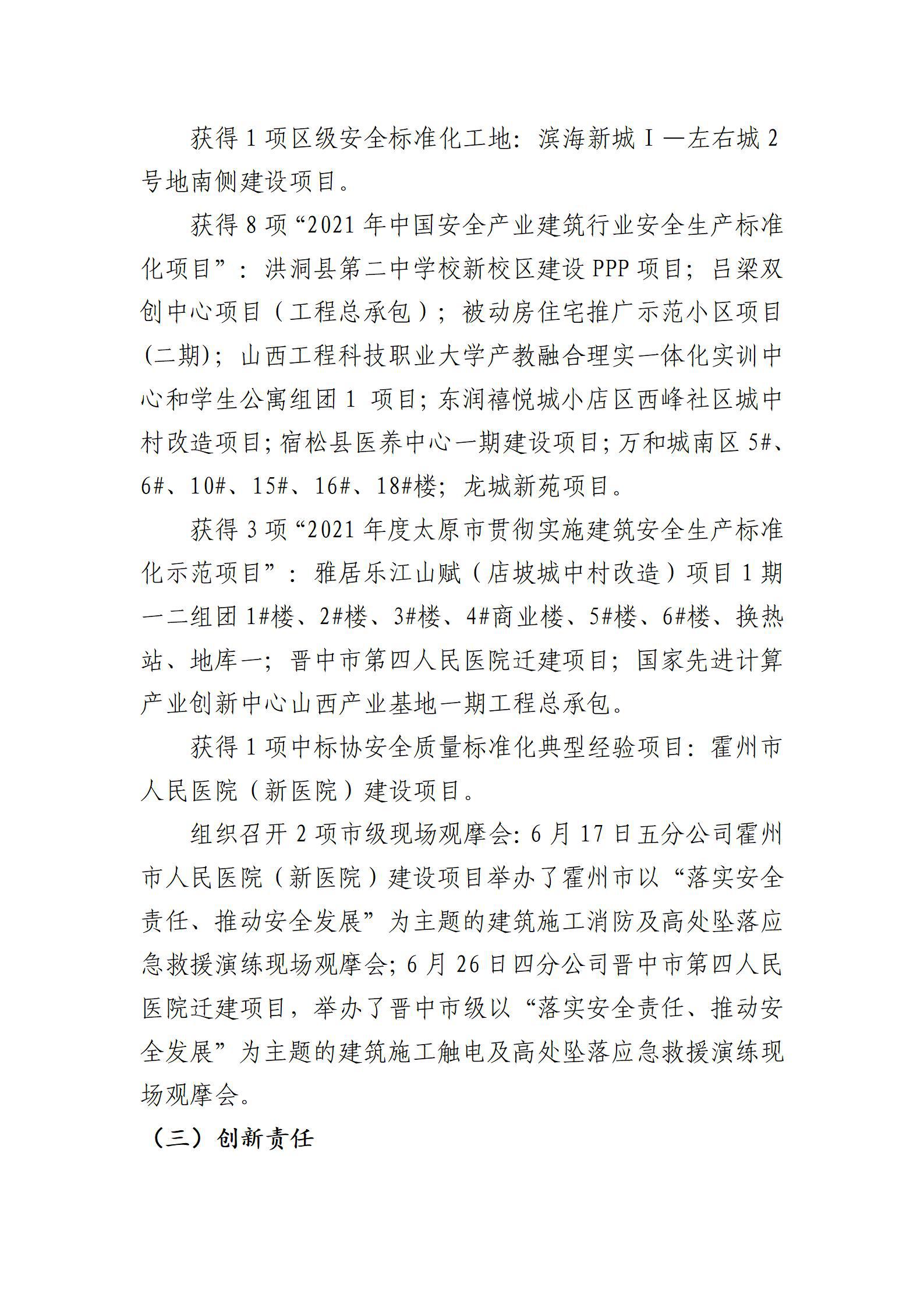 港澳铁盘神算5042论坛