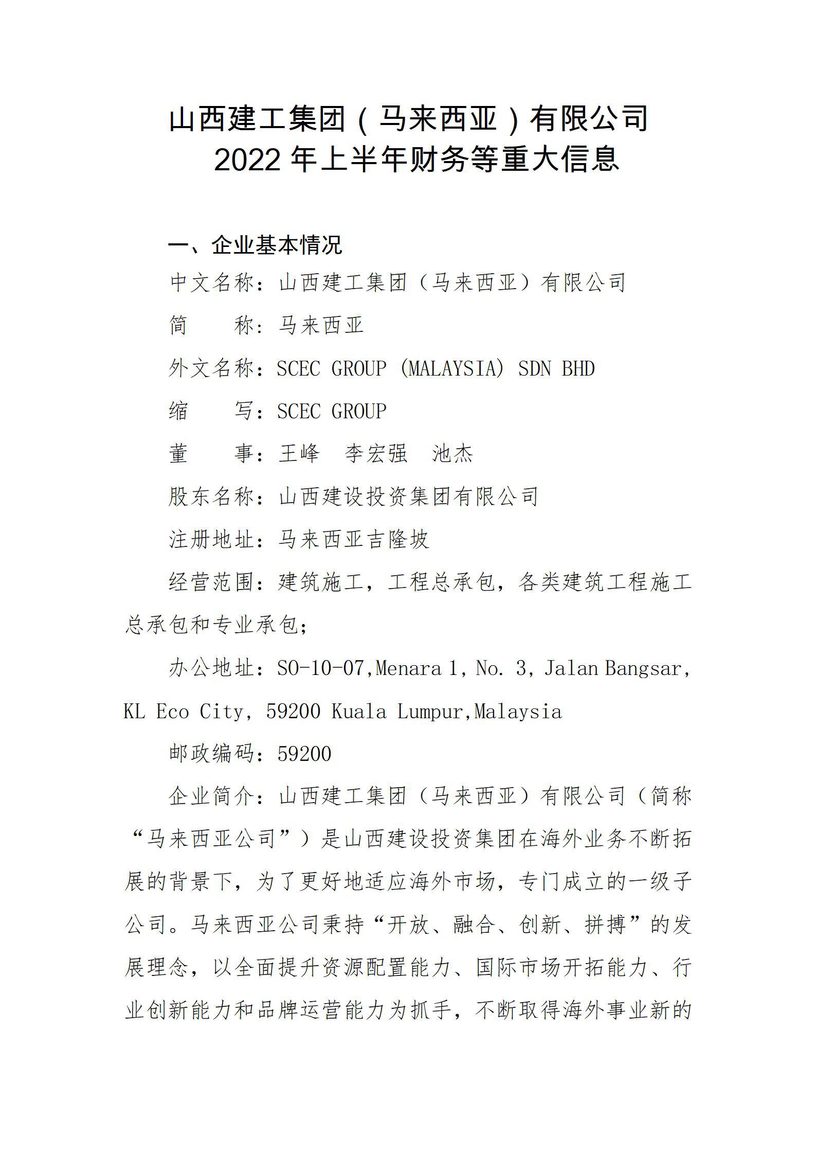 港澳铁盘神算5042论坛