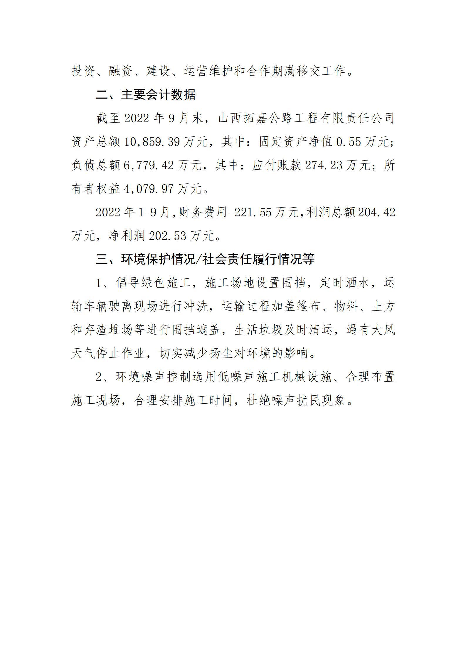 港澳铁盘神算5042论坛