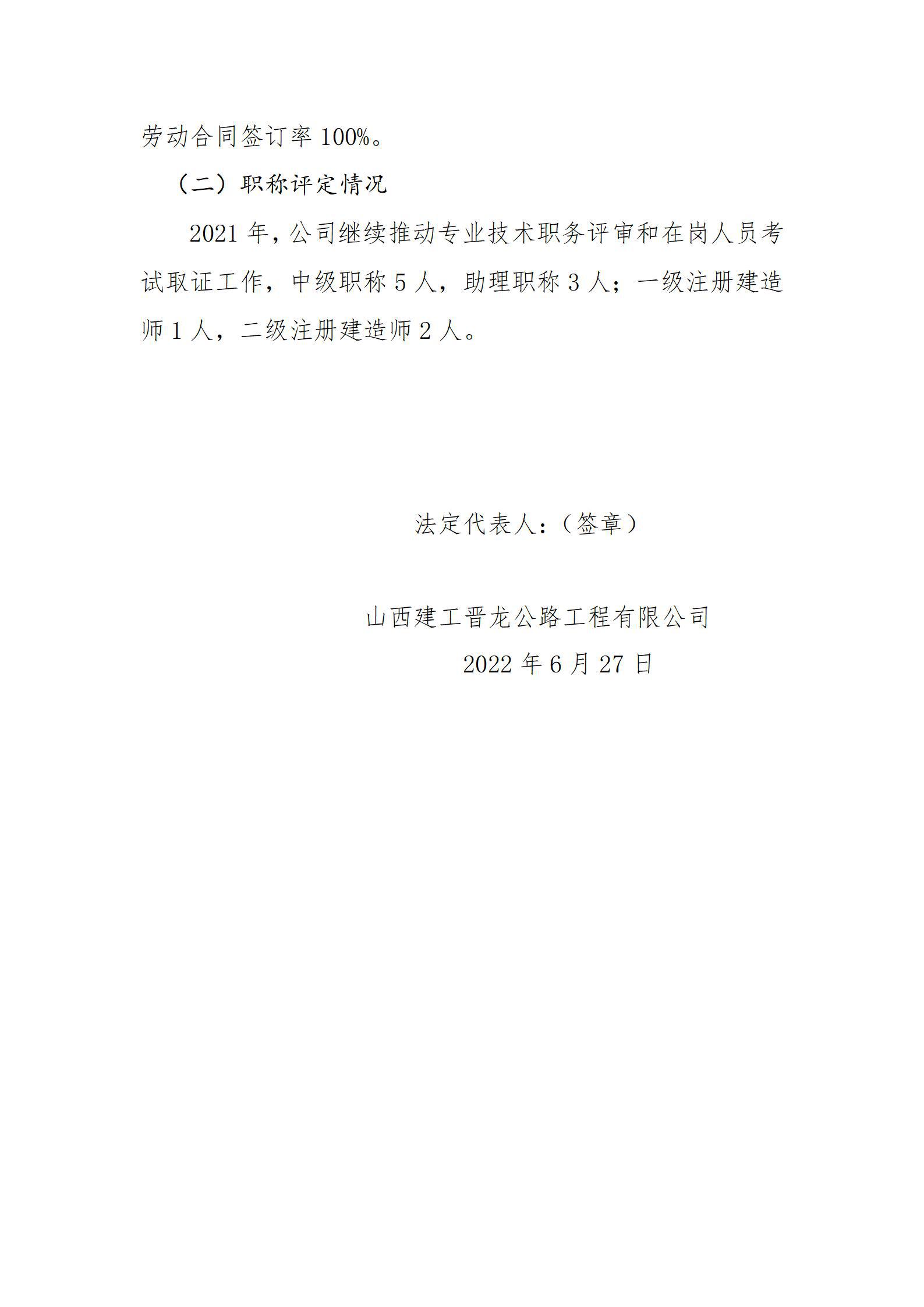 港澳铁盘神算5042论坛