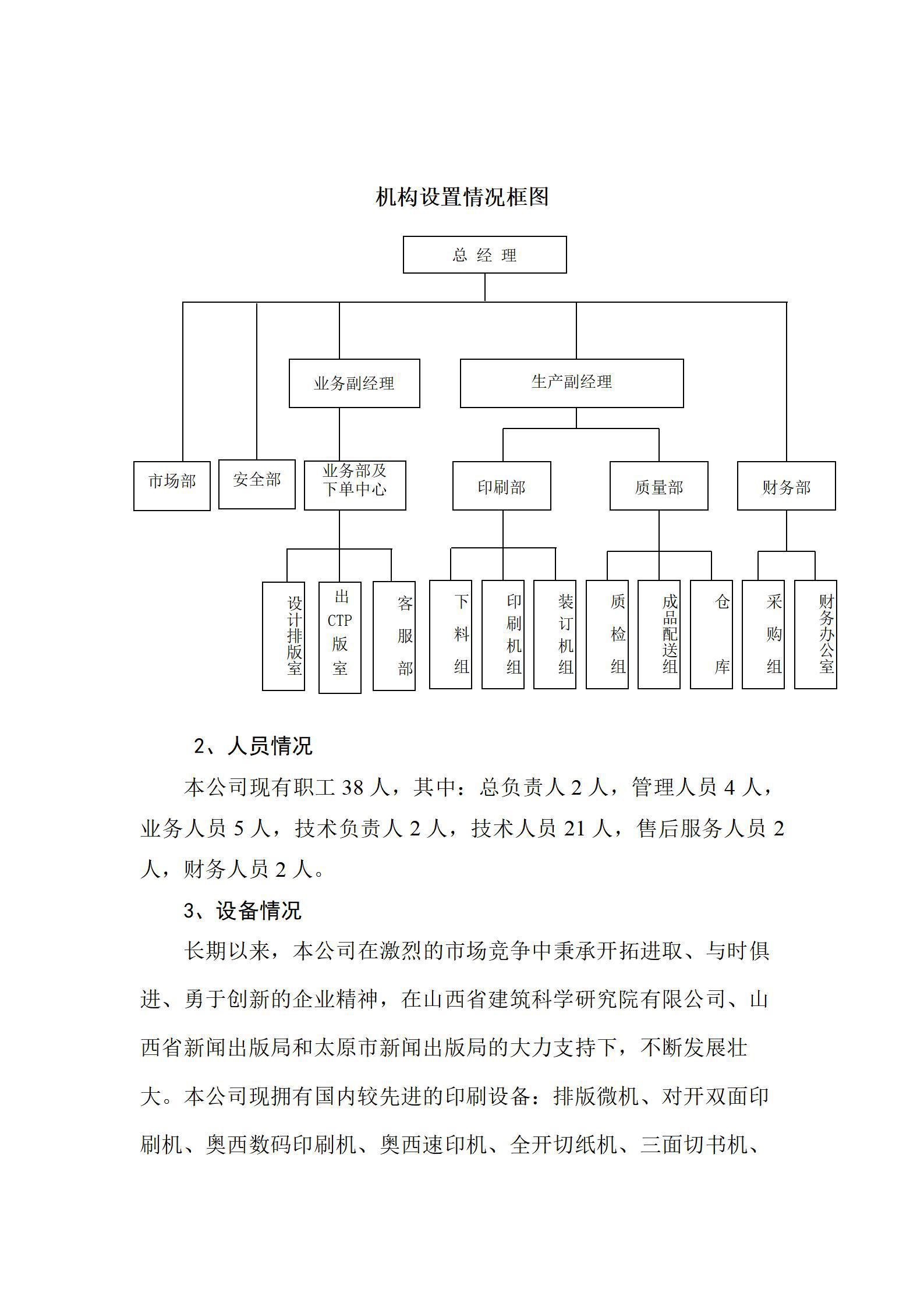 港澳铁盘神算5042论坛