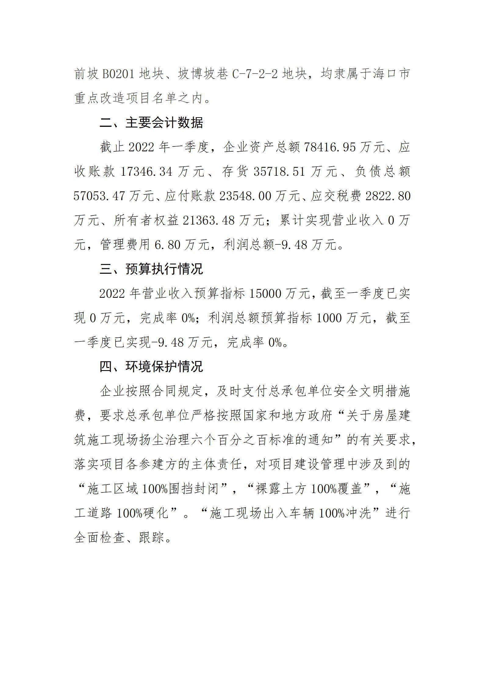 港澳铁盘神算5042论坛