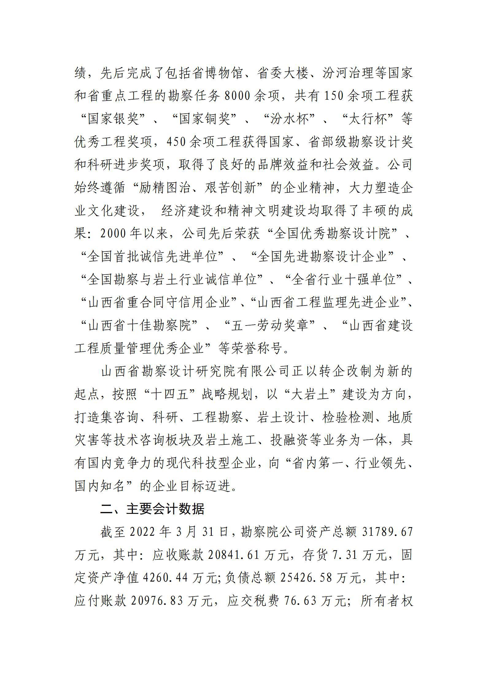 港澳铁盘神算5042论坛